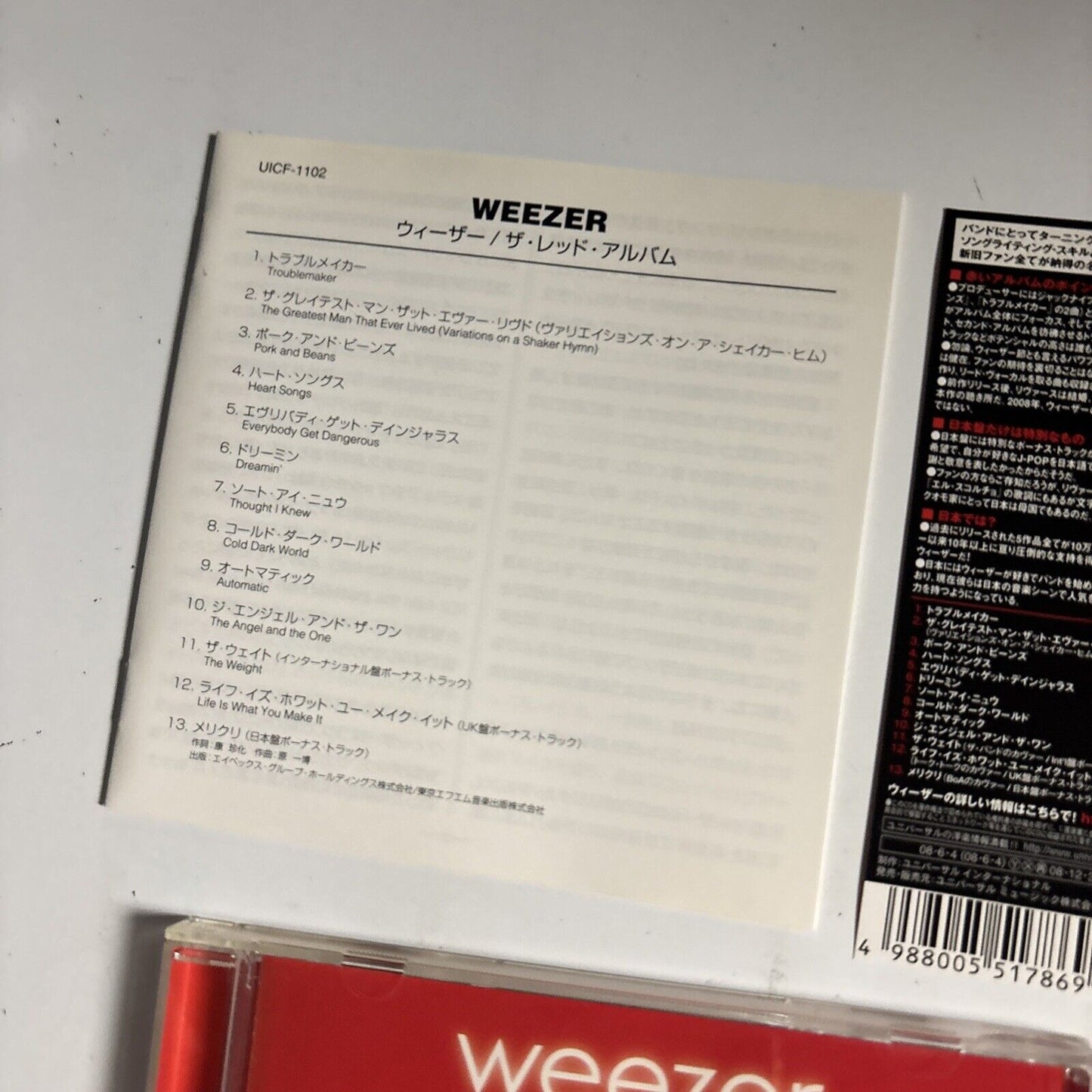 Weezer – Weezer [Red Album] (CD, 2008) uicf-1102 Japan Bonus Track, obi