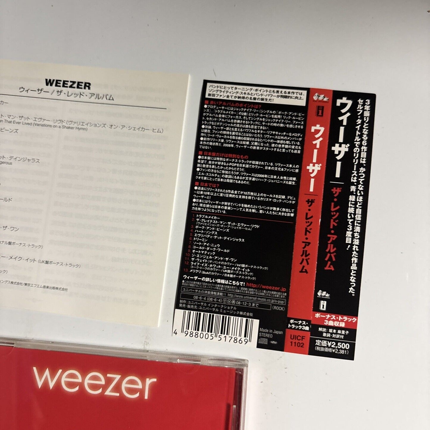 Weezer – Weezer [Red Album] (CD, 2008) uicf-1102 Japan Bonus Track, obi