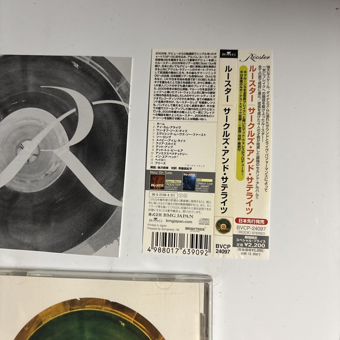 Rooster – Circles And Satellites (CD, 2006) bvcp-24097 Japan obi