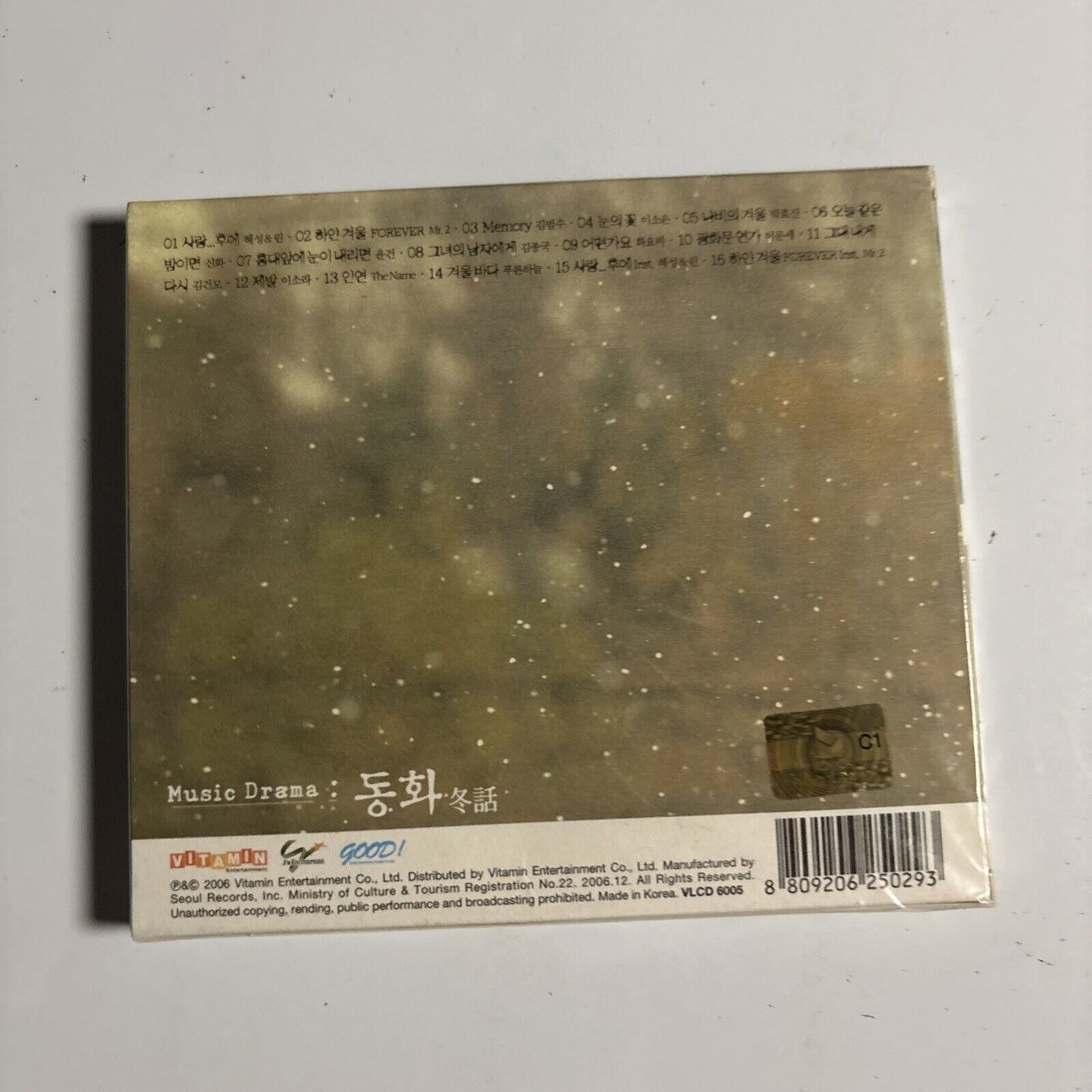 Music Drama Winter Story: 冬話 (CD, 2006) vlcd-6005 Korea