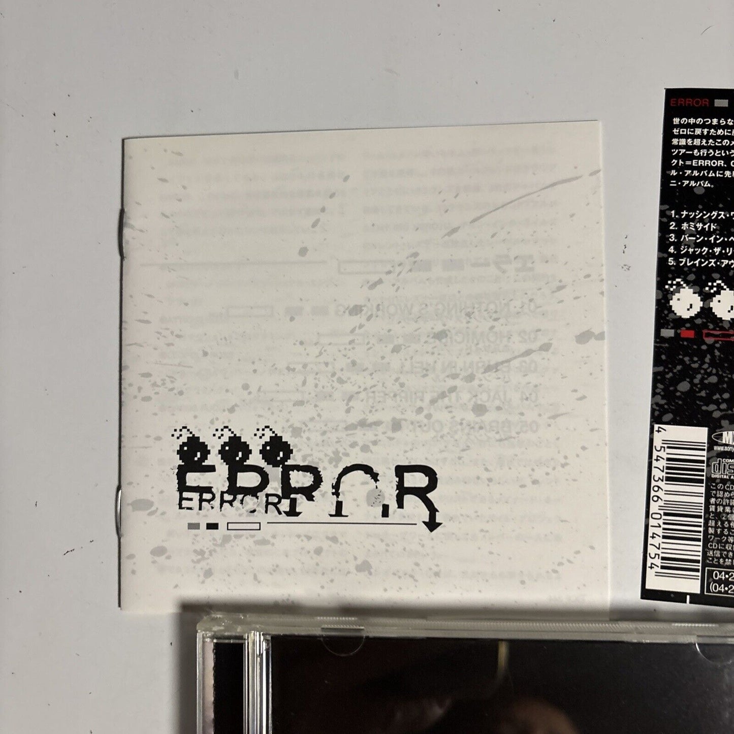 Error – Error EP (CD, 2004) eicp-344 Japan obi