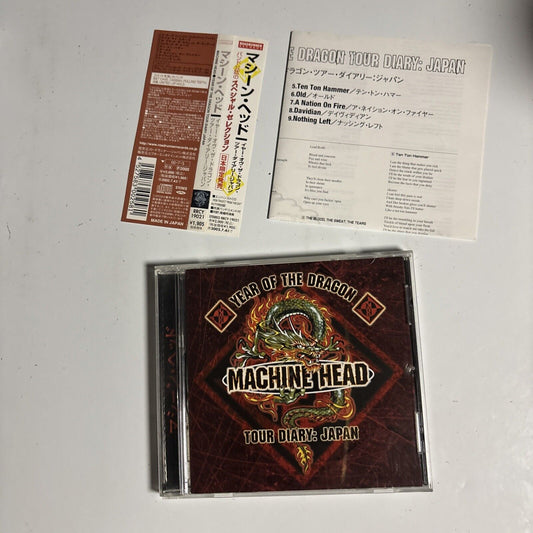 Machine Head – Year Of The Dragon Tour Diary: Japan (CD, 2000) Japan obi