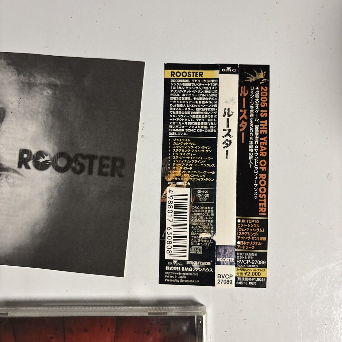 Rooster – Rooster (CD, 2005) bvcp-27089 Japan obi
