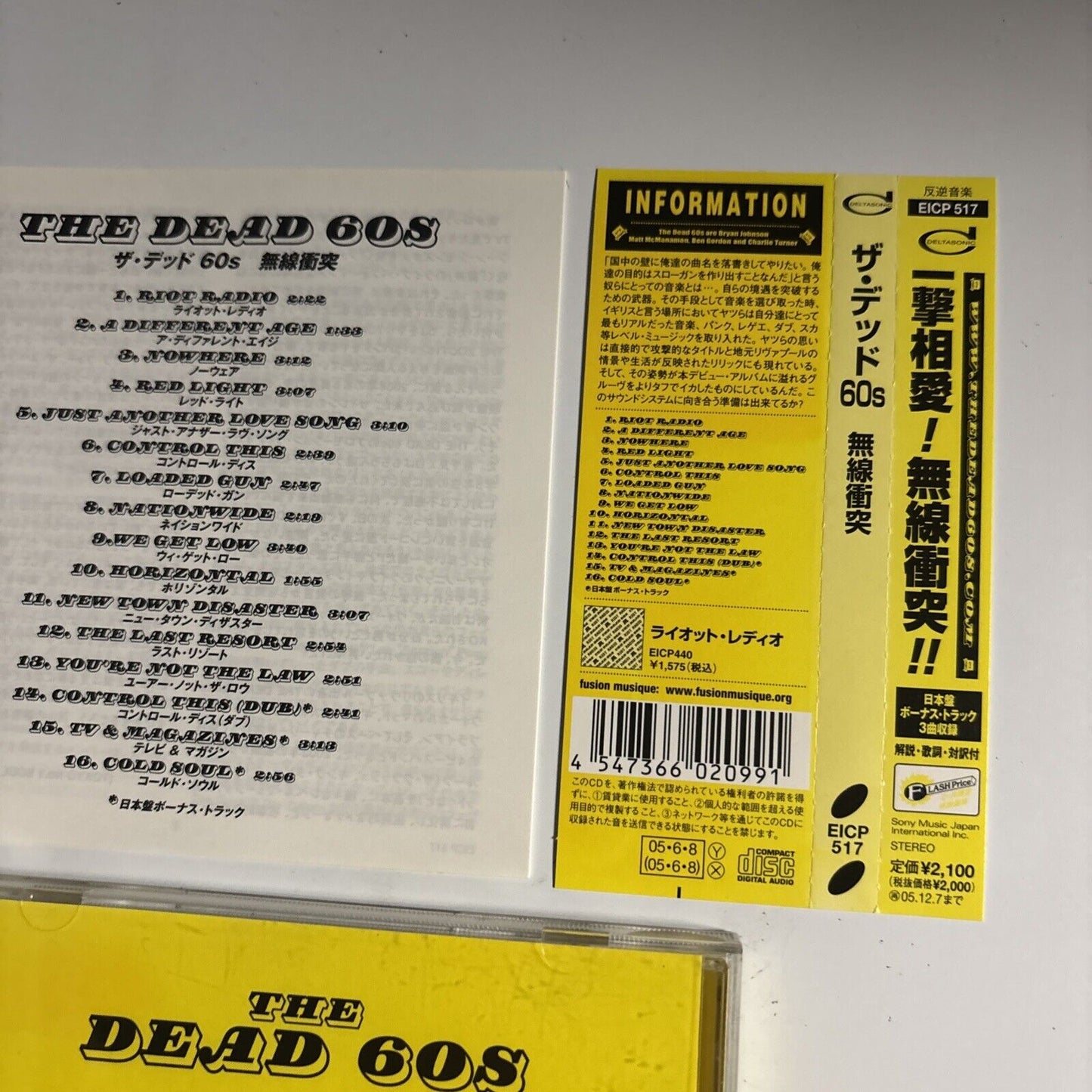 The Dead 60s – The Dead 60s (CD, 2005) eicp-517 Japan Bonus Track, obi