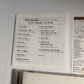 Super_Collider – Head On (CD, 1999) esca-7458 Japan obi