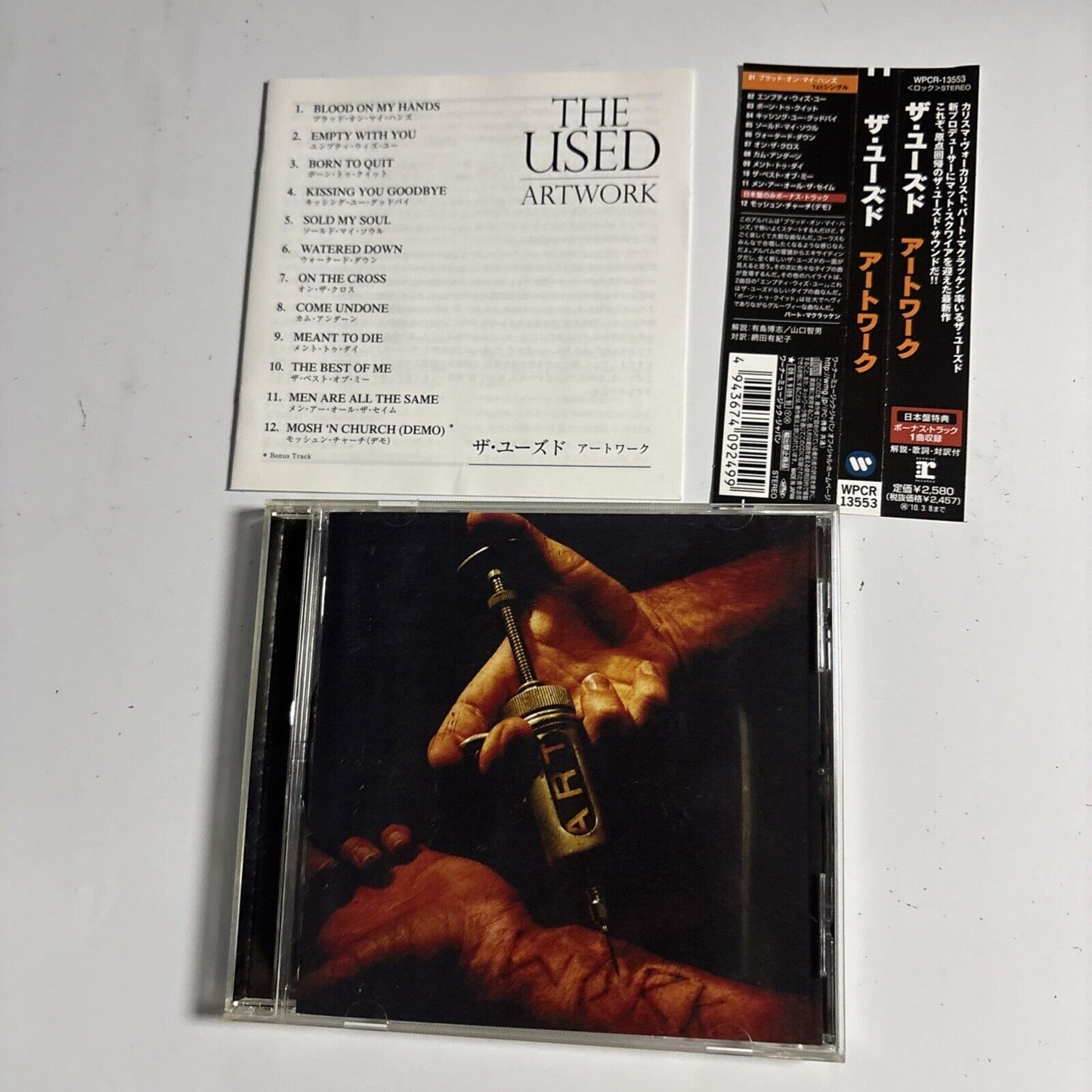 The Used – Artwork (CD, 2009) wpcr-13553 Japan obi
