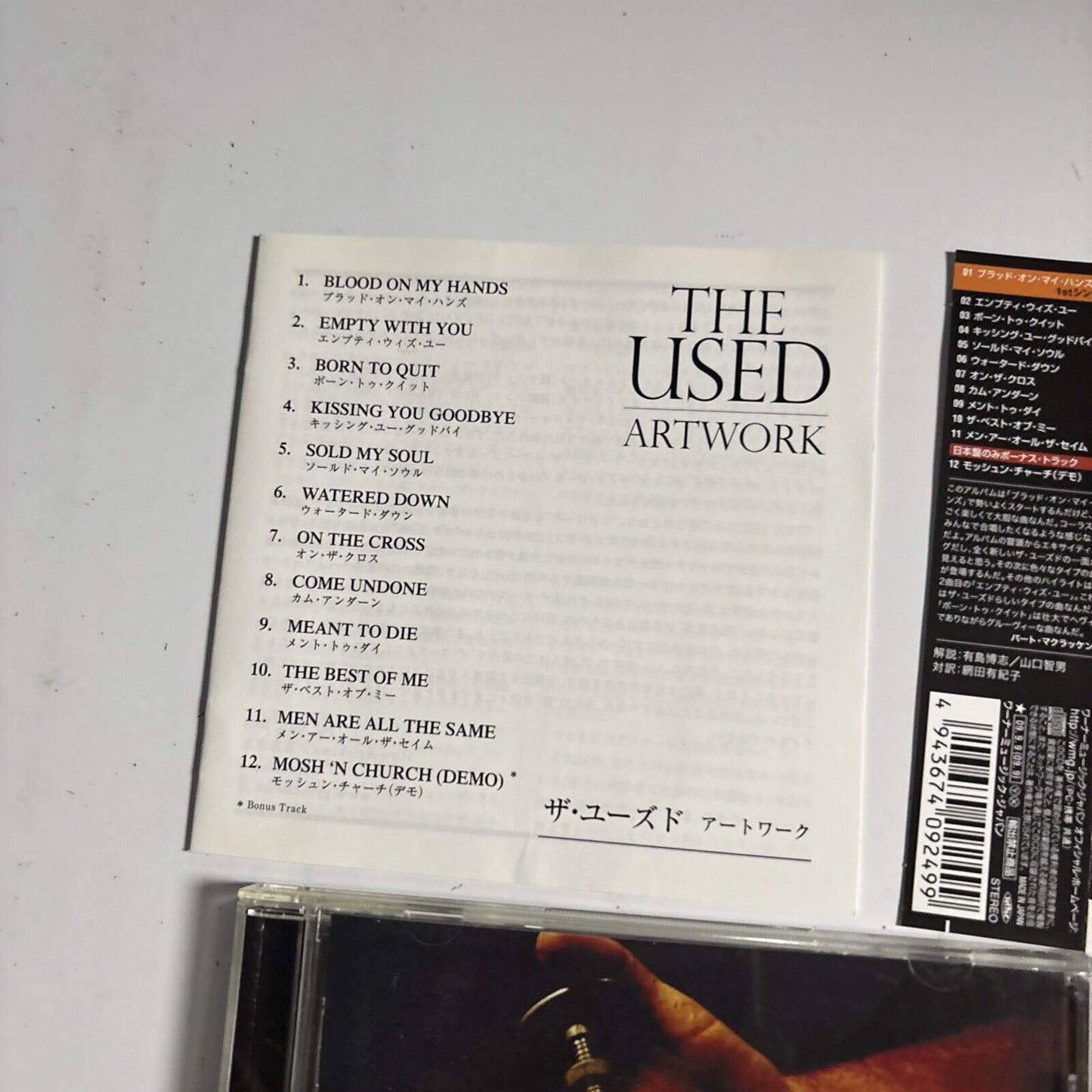The Used – Artwork (CD, 2009) wpcr-13553 Japan obi
