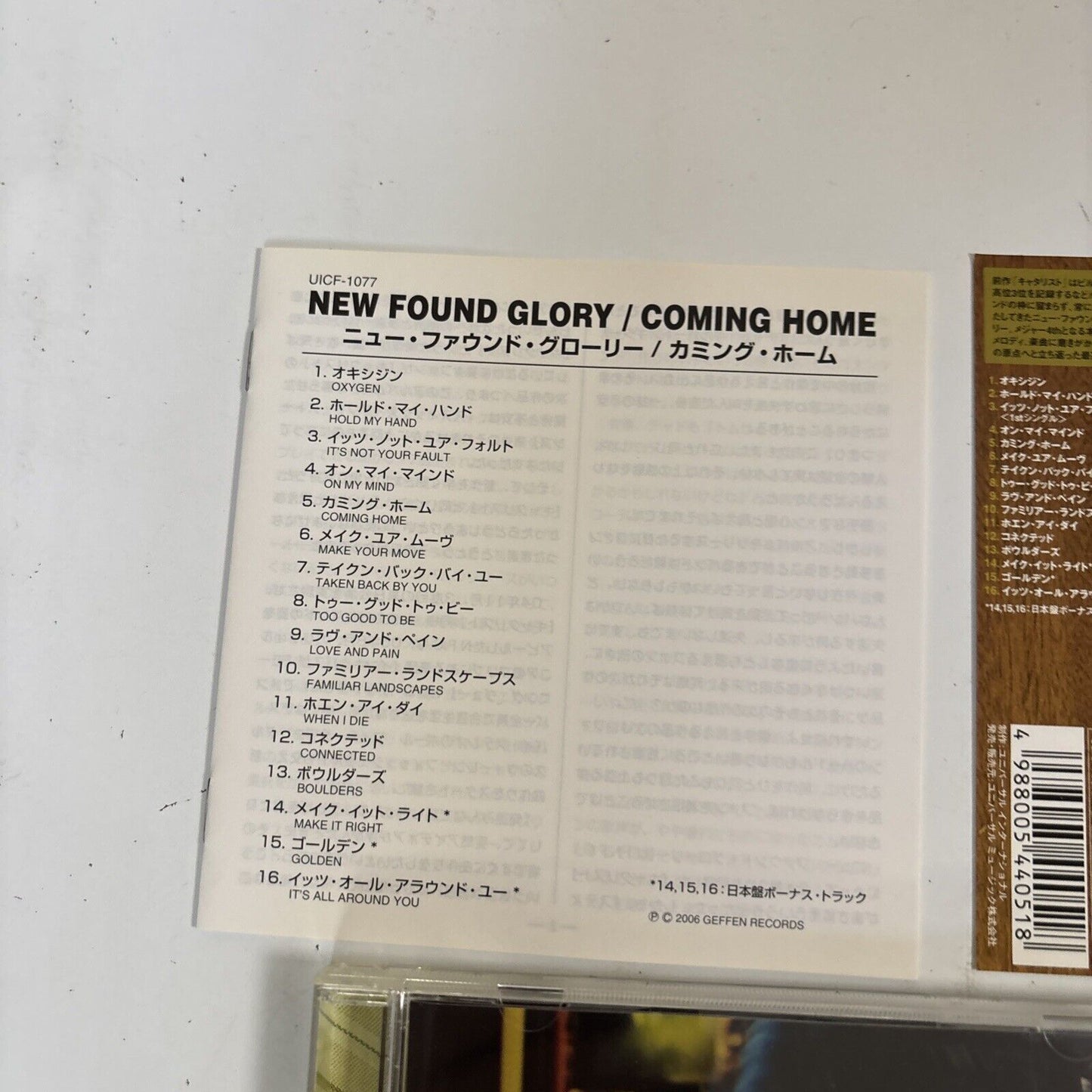 New Found Glory – Coming Home (CD, 2006) uicf-1077 Japan obi