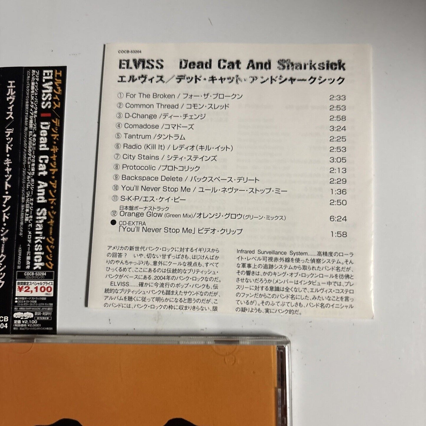 Elviss – Dead Cat And Sharksick (CD, 2004) cocb-53204 Japan Bonus Track, obi