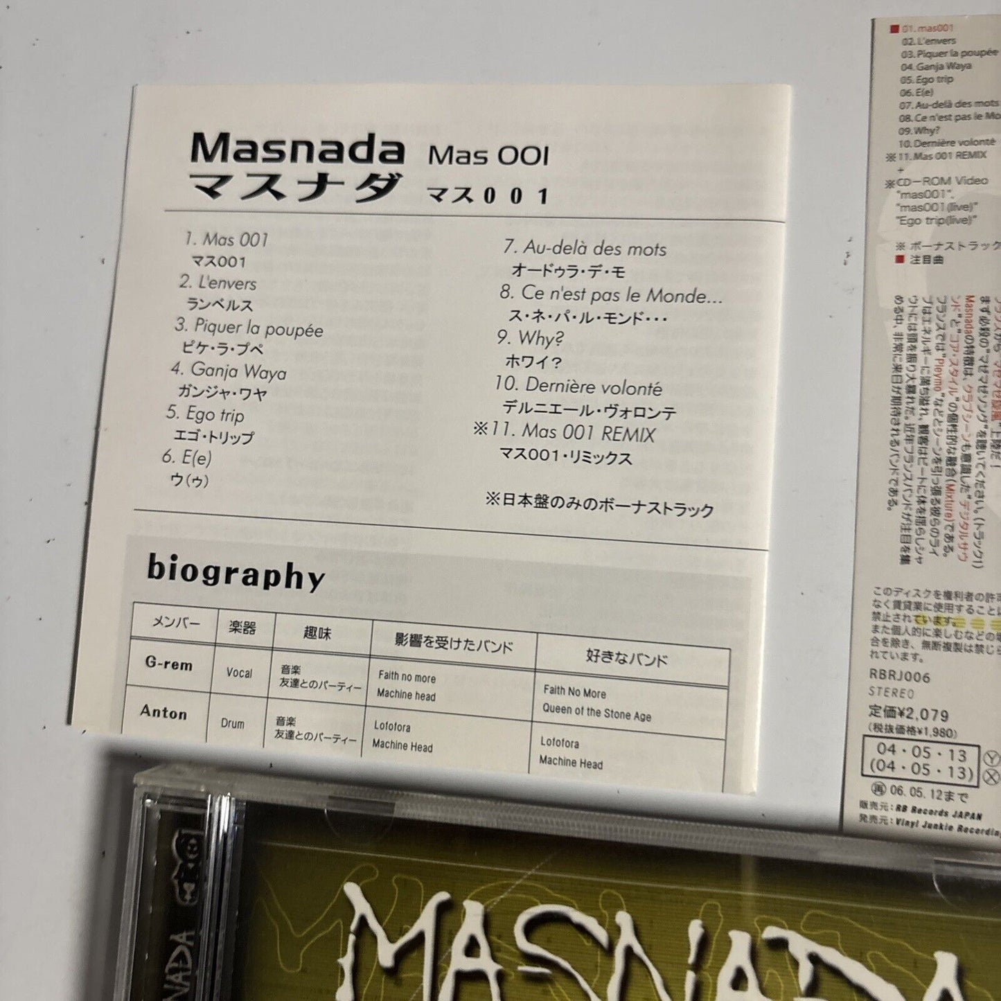 Masnada – Mas 001 (CD, 2004) rbrj-006 Japan obi