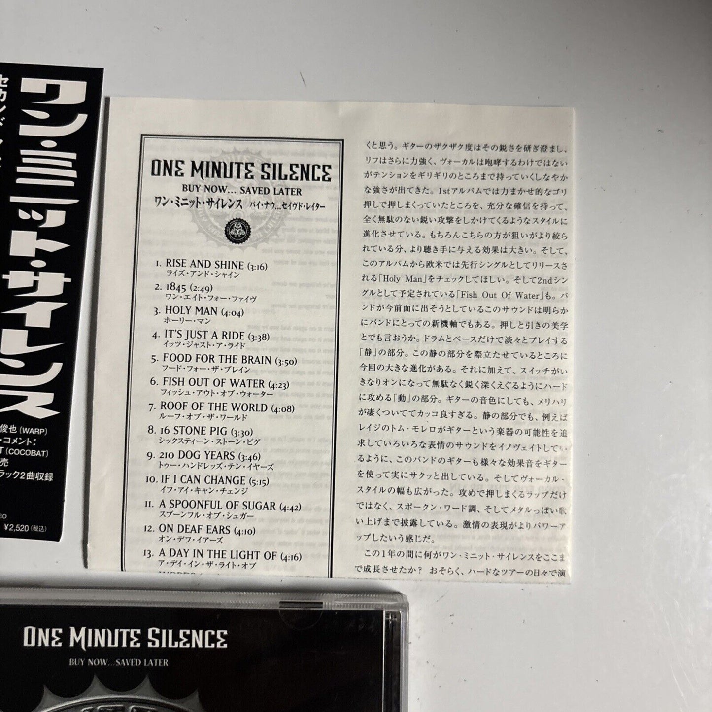 One Minute Silence – Buy Now...Saved Later (CD 2000) v2ci-76 Japan Bonus obi