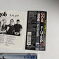 Gob – FU EP (CD, 2003) bvca-28002 Japan obi