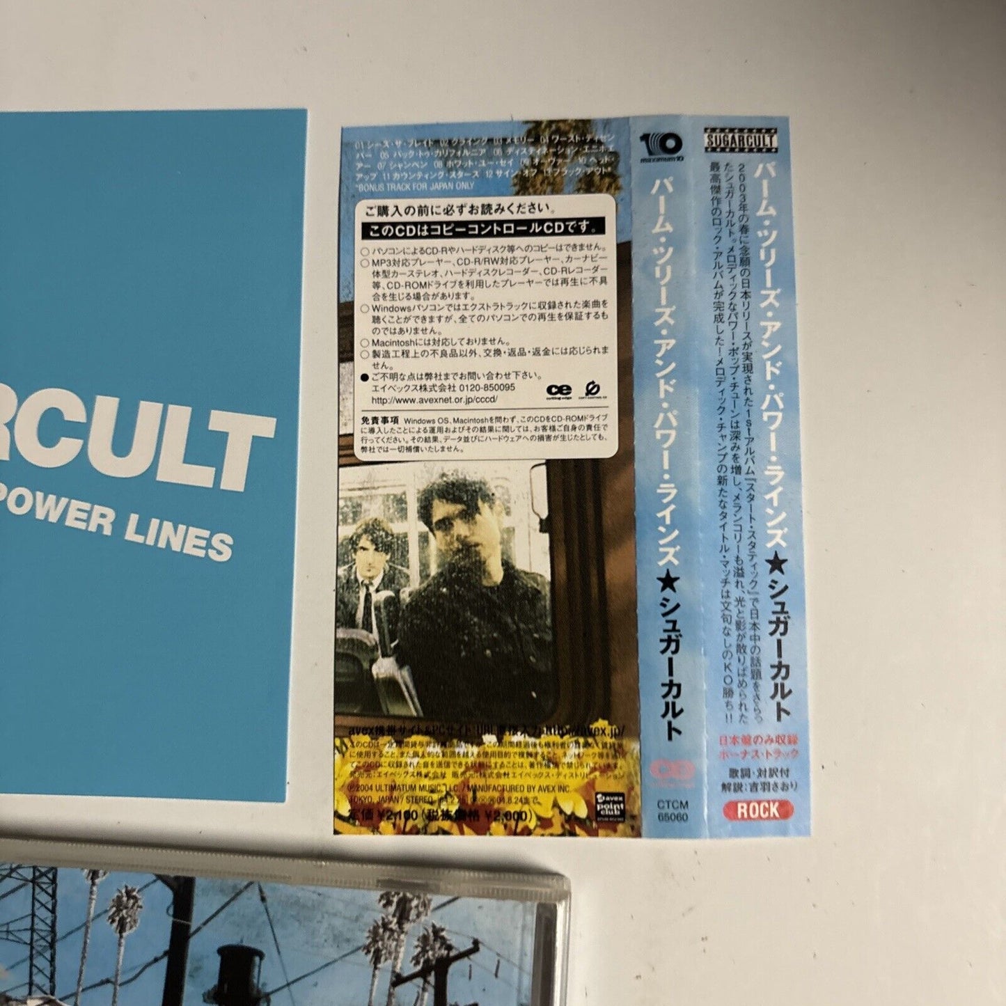 Sugarcult – Palm Trees And Power Lines (CD, 2004) CTCM-65060 Japan  obi