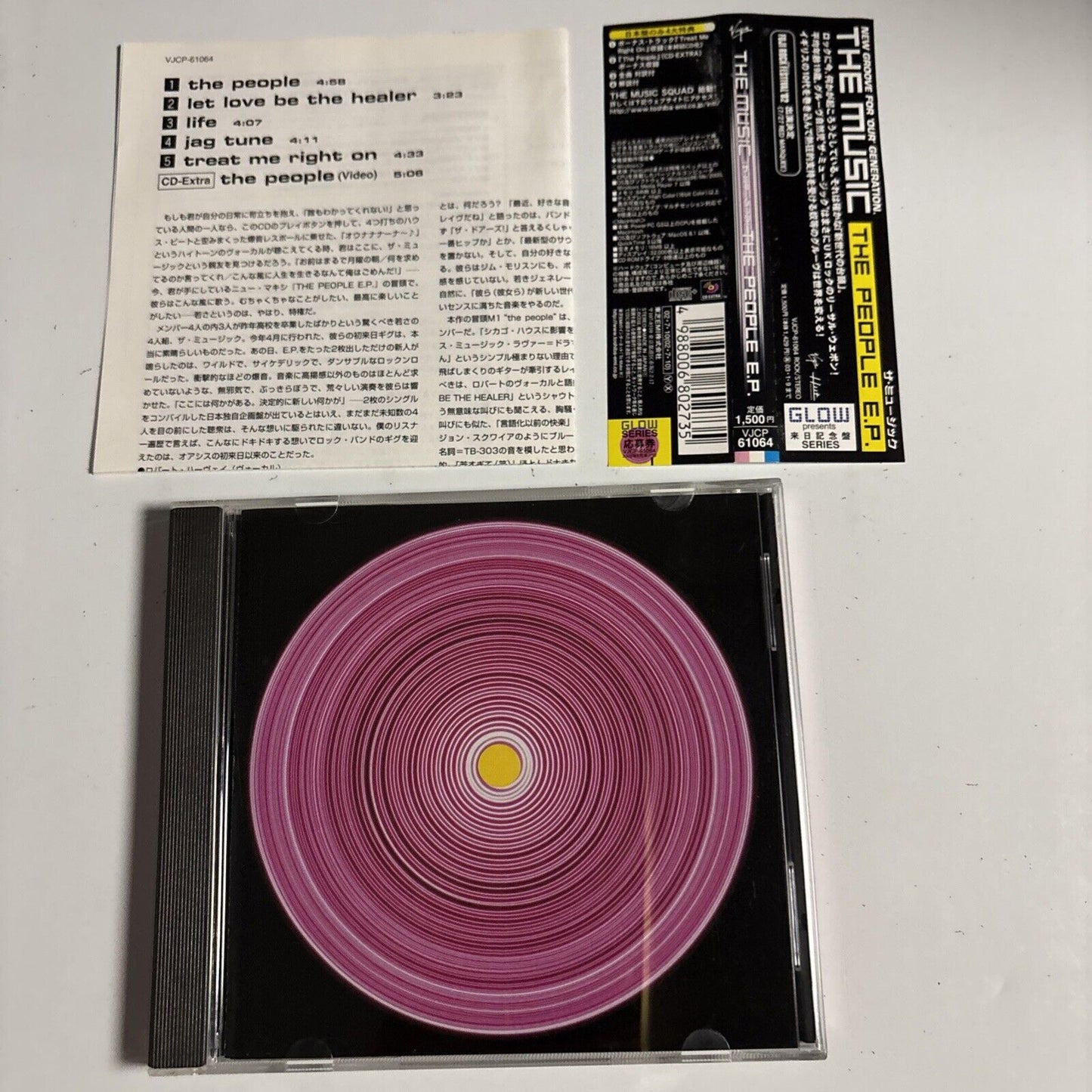 The Music – The People E.P. (CD, 2002) vjcp-61064 Japan obi