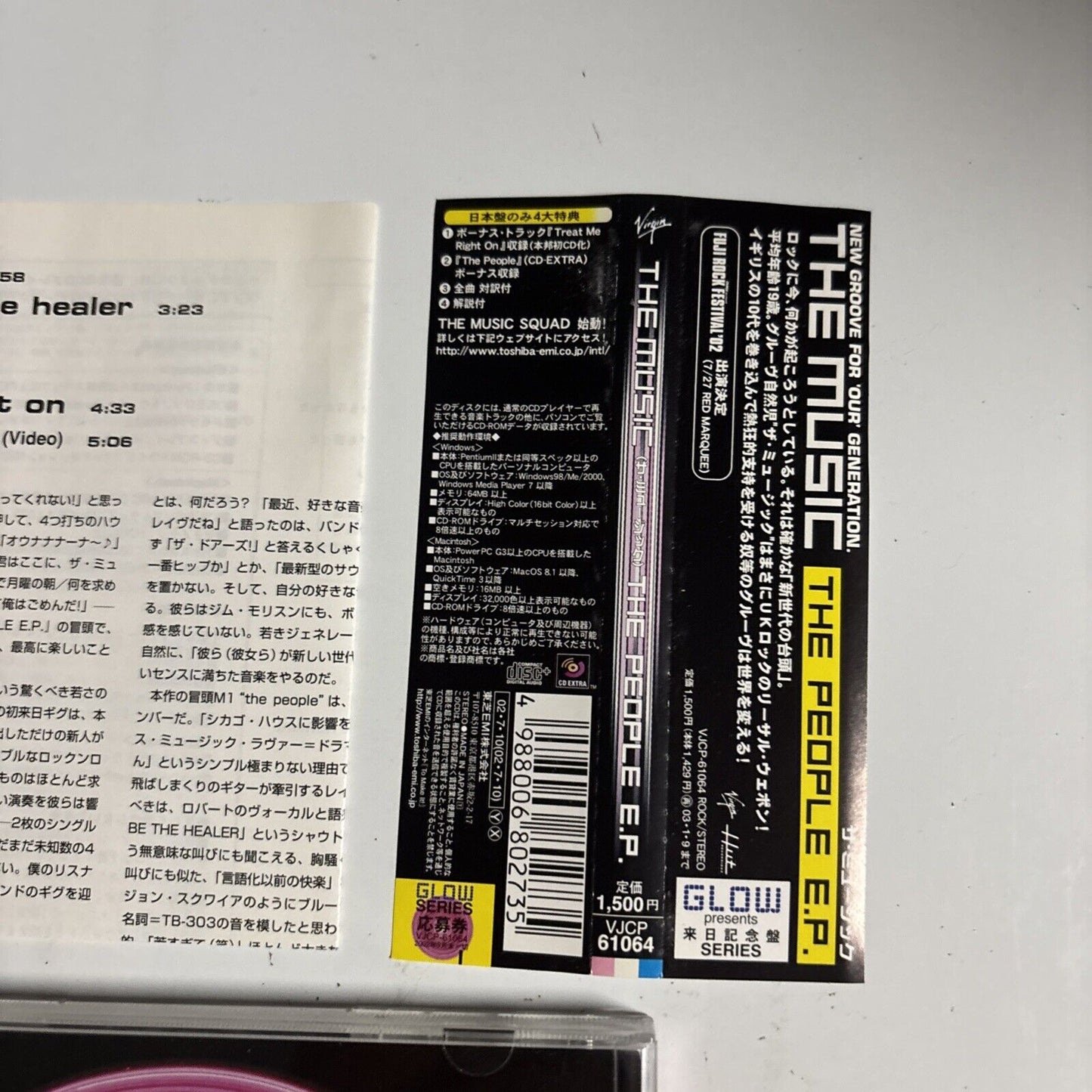 The Music – The People E.P. (CD, 2002) vjcp-61064 Japan obi