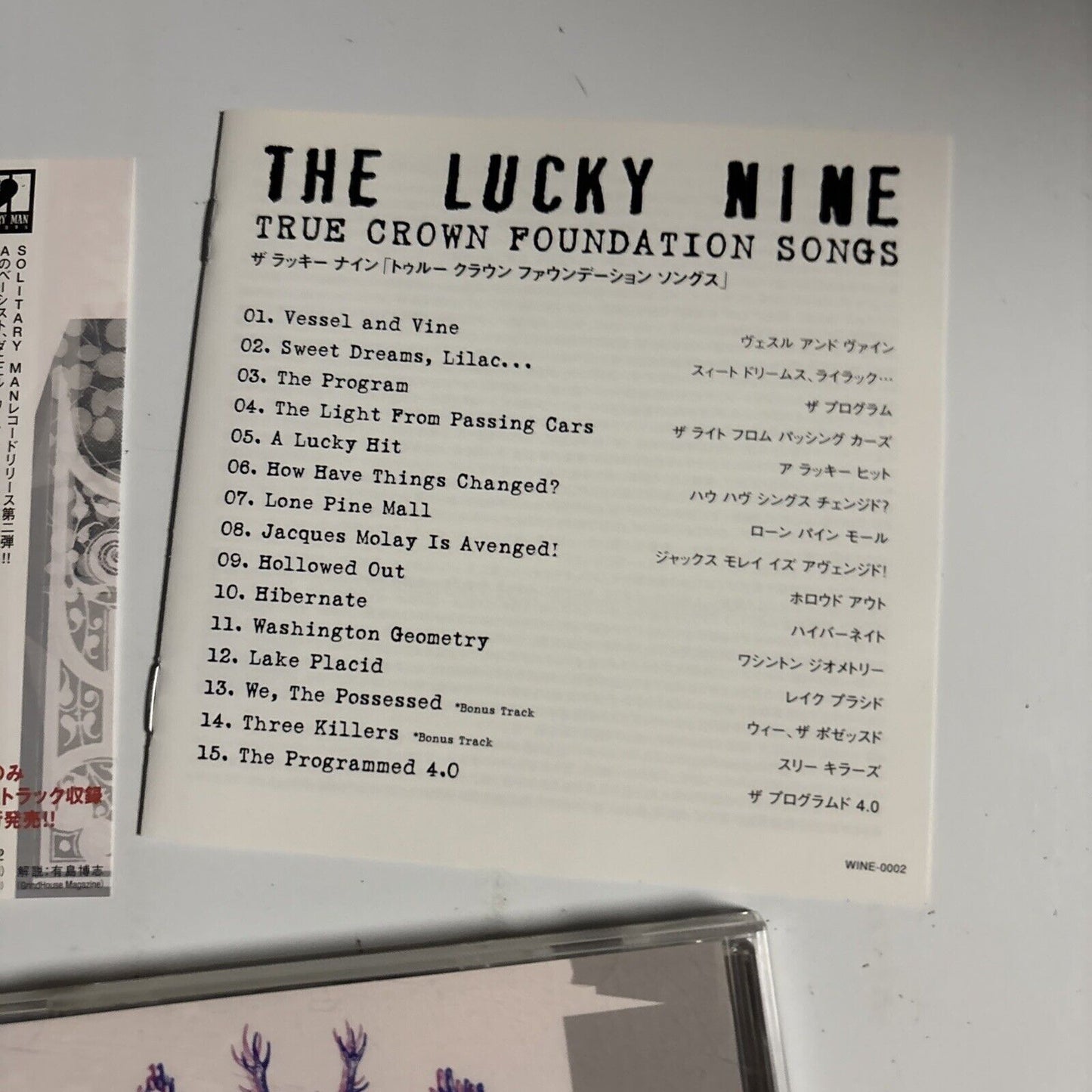 The Lucky Nine – True Crown Foundation Songs Hymns Of History CD 2005 Japan obi