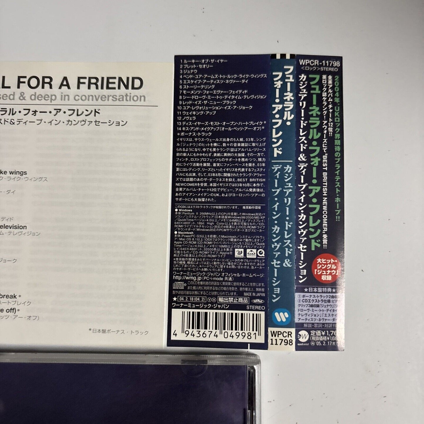 sachin and babi light blue dress Funeral For A Friend She Drove Me To Daytime Television UK Promo CD single  (CD5 / 5