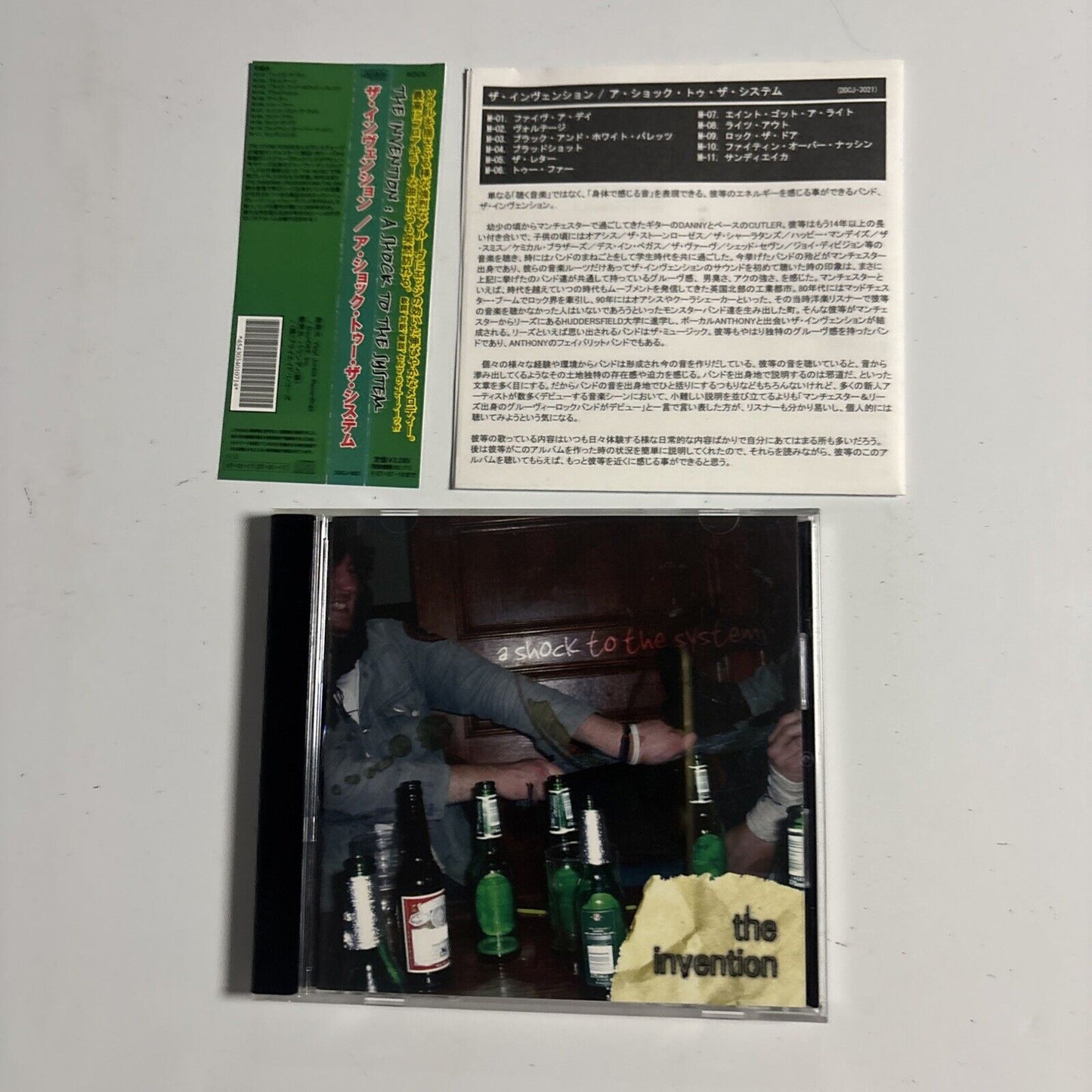 The Invention – A Shock To The System (CD, 2007) DDCJ-3017 Japan obi