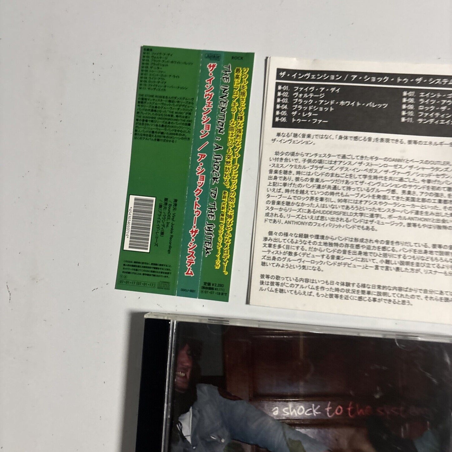 The Invention – A Shock To The System (CD, 2007) DDCJ-3017 Japan obi