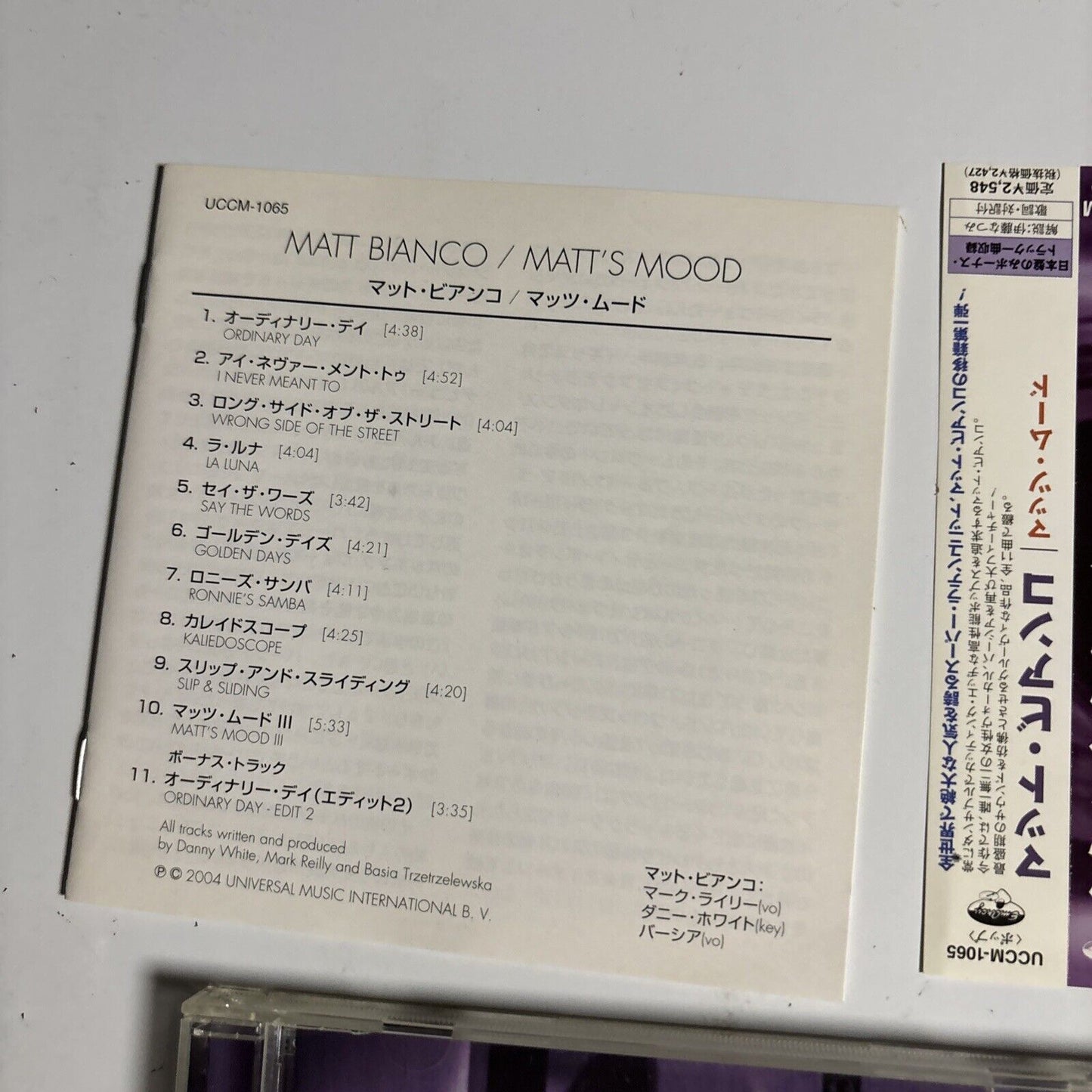 Matt Bianco – Matt's Mood (CD, 2004) uccm-1065 Japan obi
