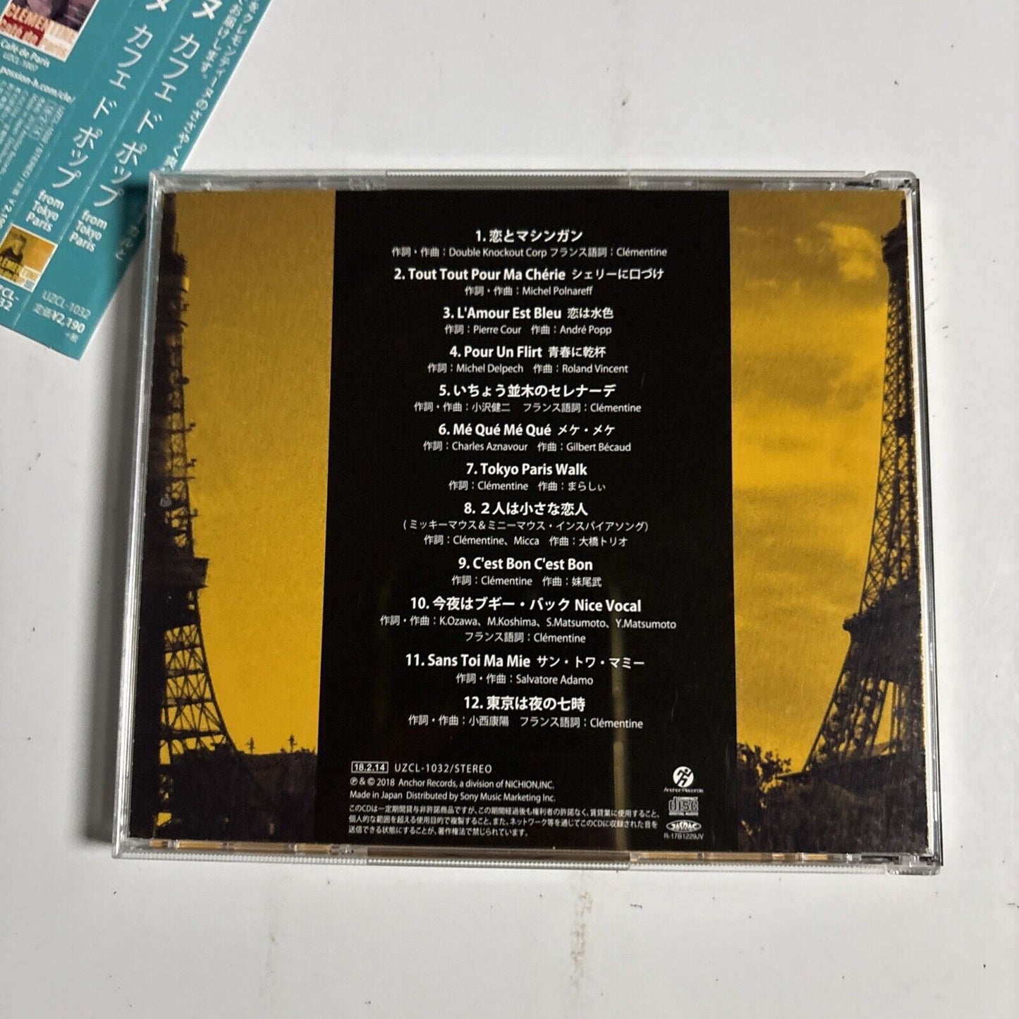 Clementine – Cafe de Pop from Tokyo Paris (CD, 2018) uzcl-1032 Japan obi