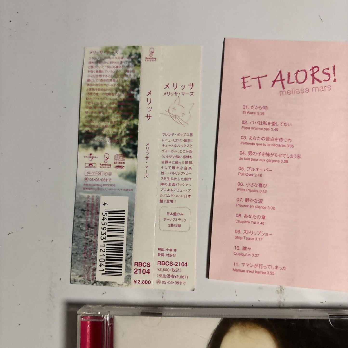 Melissa Mars – Et Alors ! (CD, 2004) rbcs-2104 Japan obi