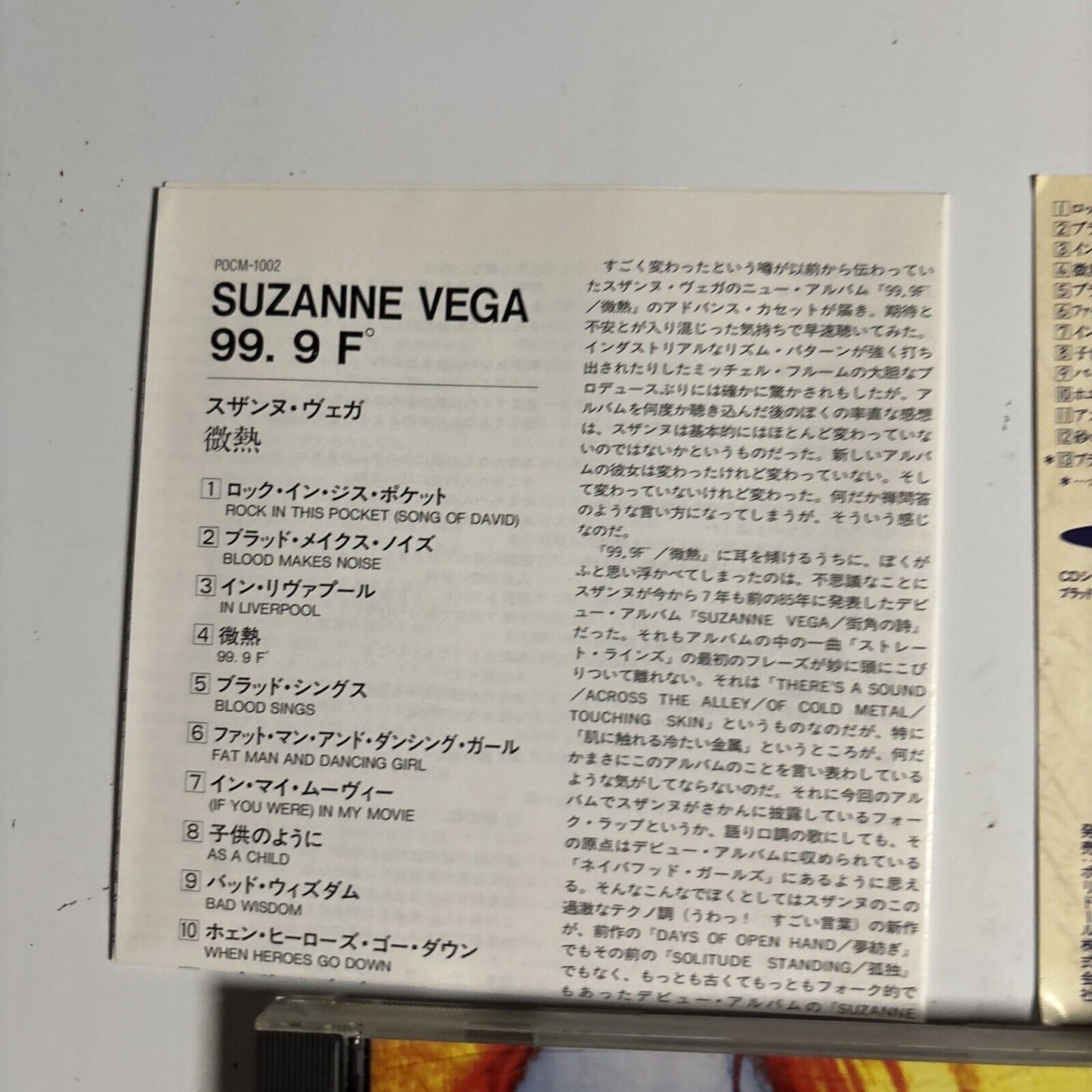 Suzanne Vega – 99.9F (CD, 1992) pocm-1002 Japan obi