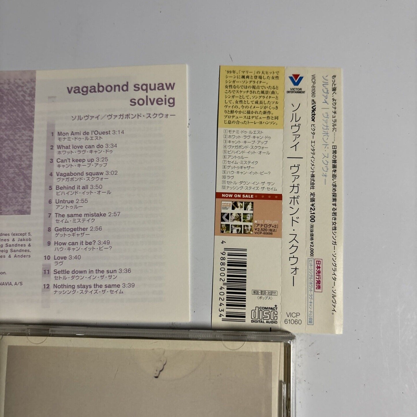 Solveig Sandnes – Vagabond Squaw (CD, 2000) vicp-61060 Japan obi