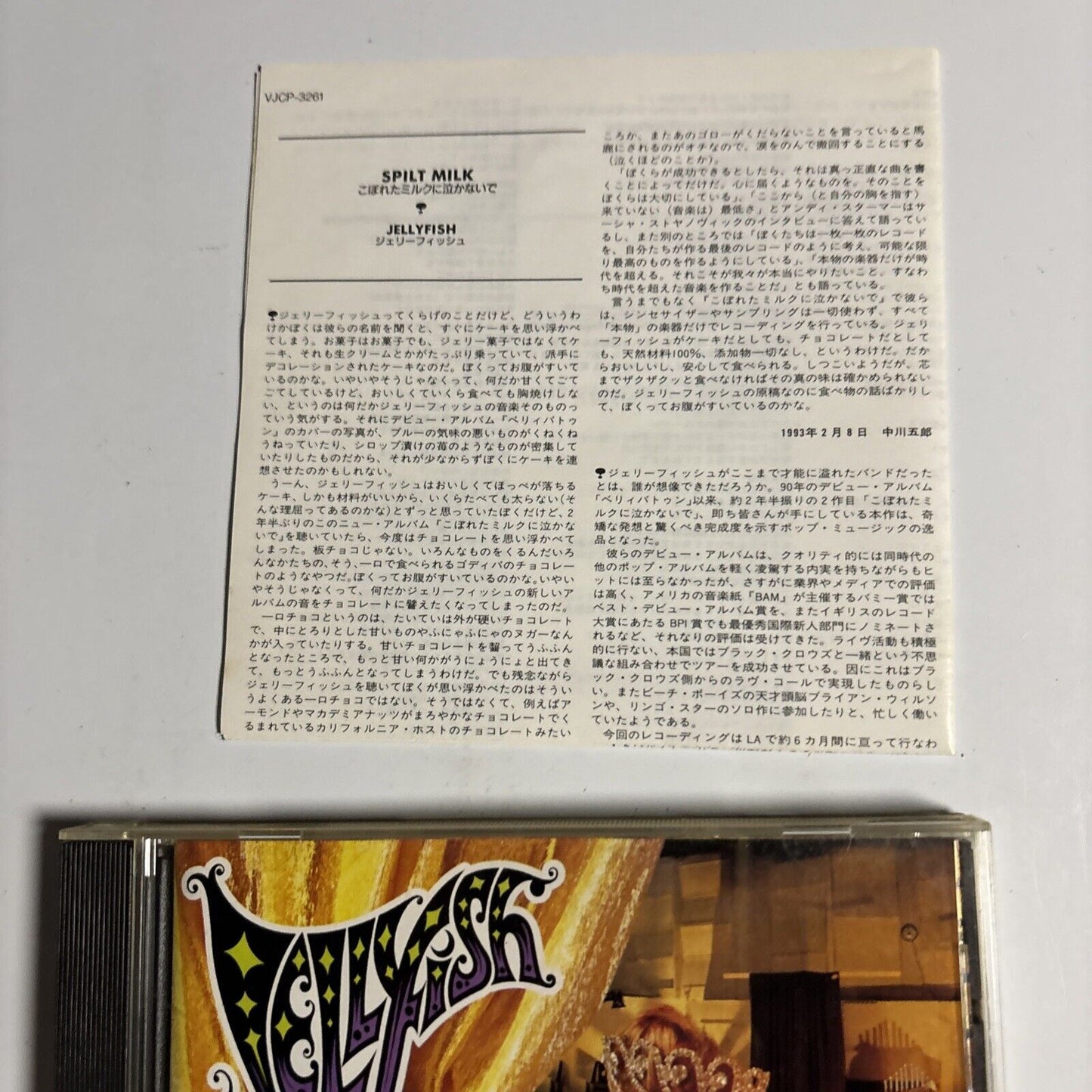 Jellyfish – Spilt Milk (CD, 1996) vjcp-3261 Japan
