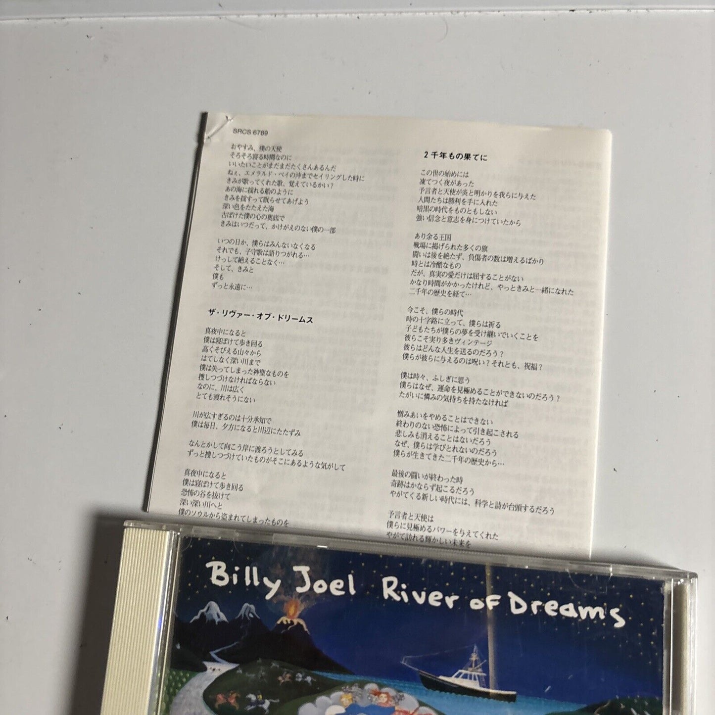 Billy Joel – River Of Dreams (CD, 1993) srcs-6789 Japan