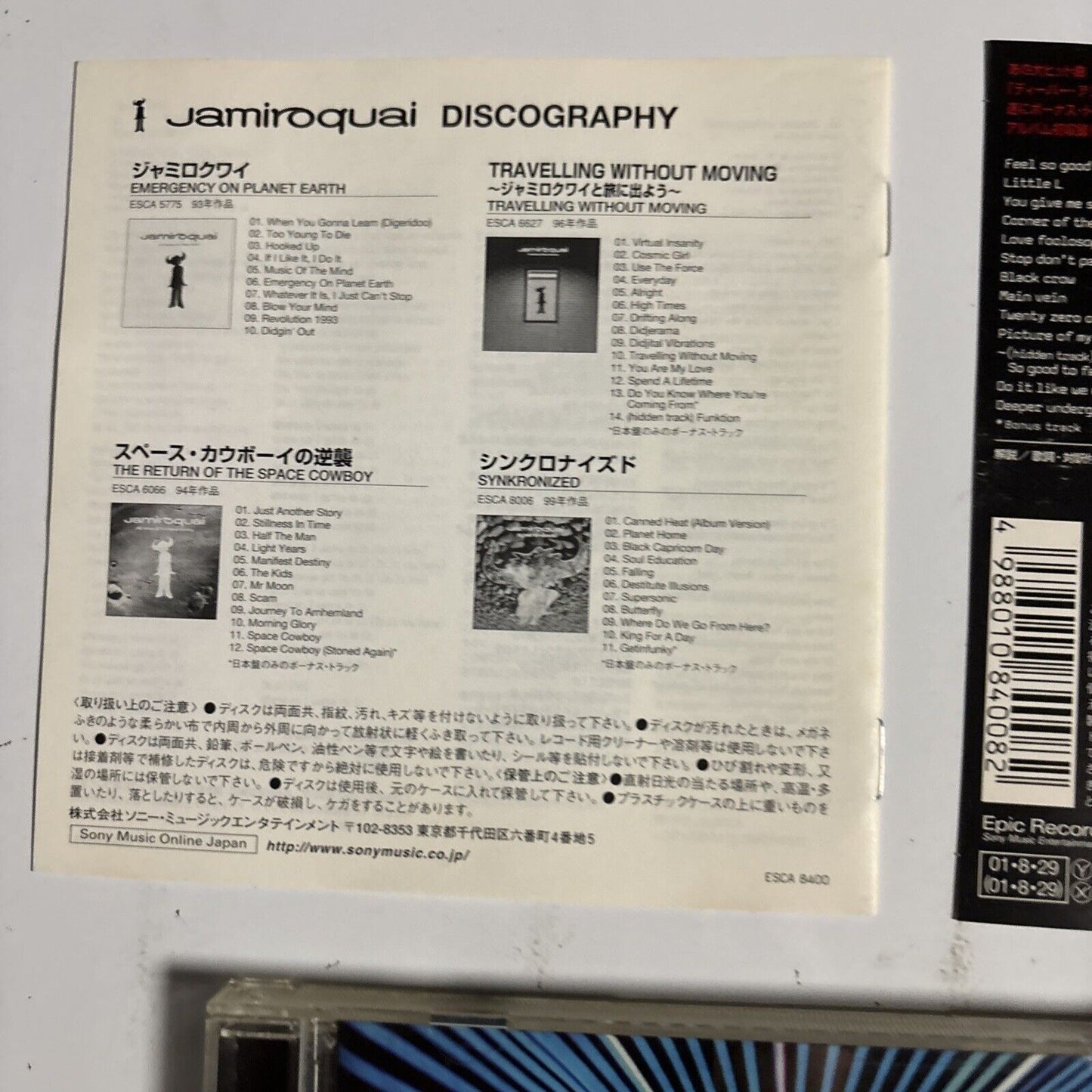 Jamiroquai – A Funk Odyssey (CD, 2001) esca-8400 Japan obi