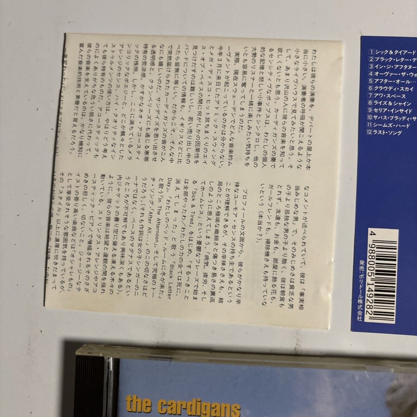 The Cardigans – Emmerdale (CD, 1994) pocp-1467 Japan