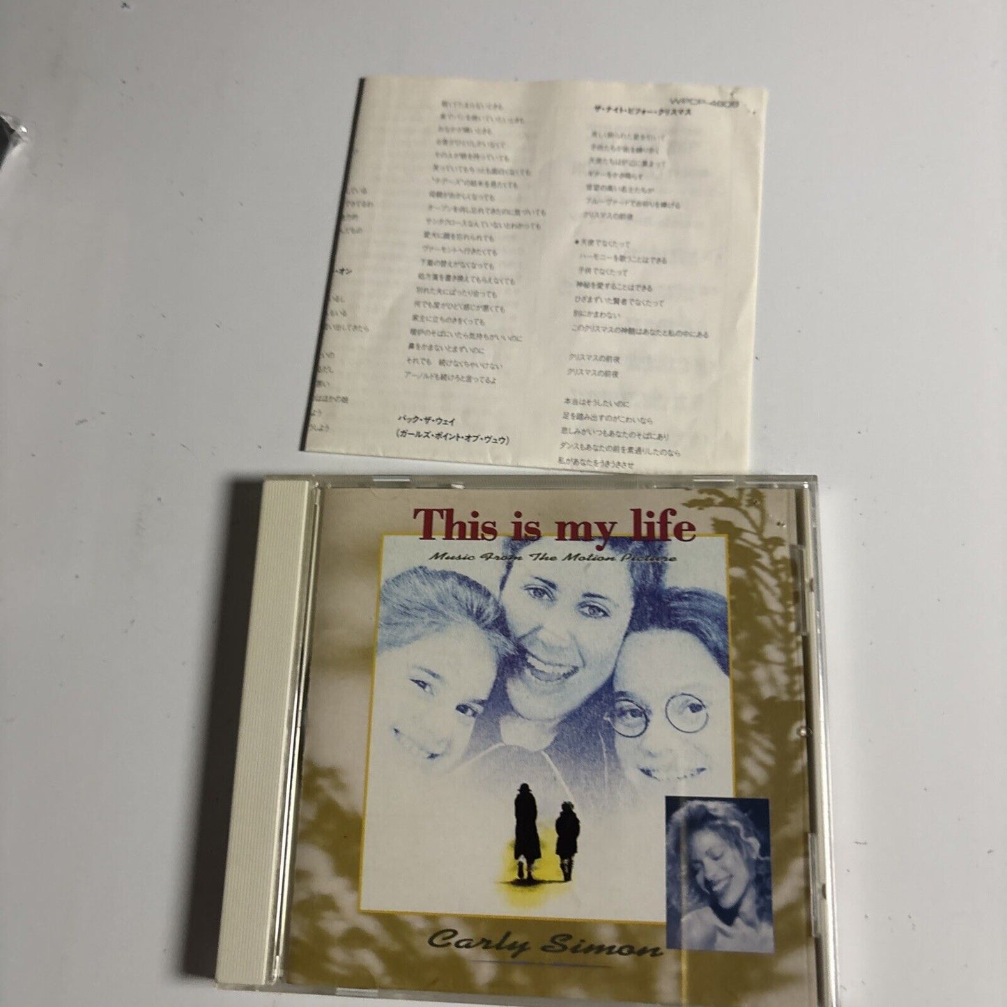 Carly Simon – This Is My Life (Music From The Motion Picture) (CD, 1992) Japan