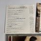 Ottmar Liebert – Leaning Into The Night/Inclinado En La Noche CD 1997 Japan obi