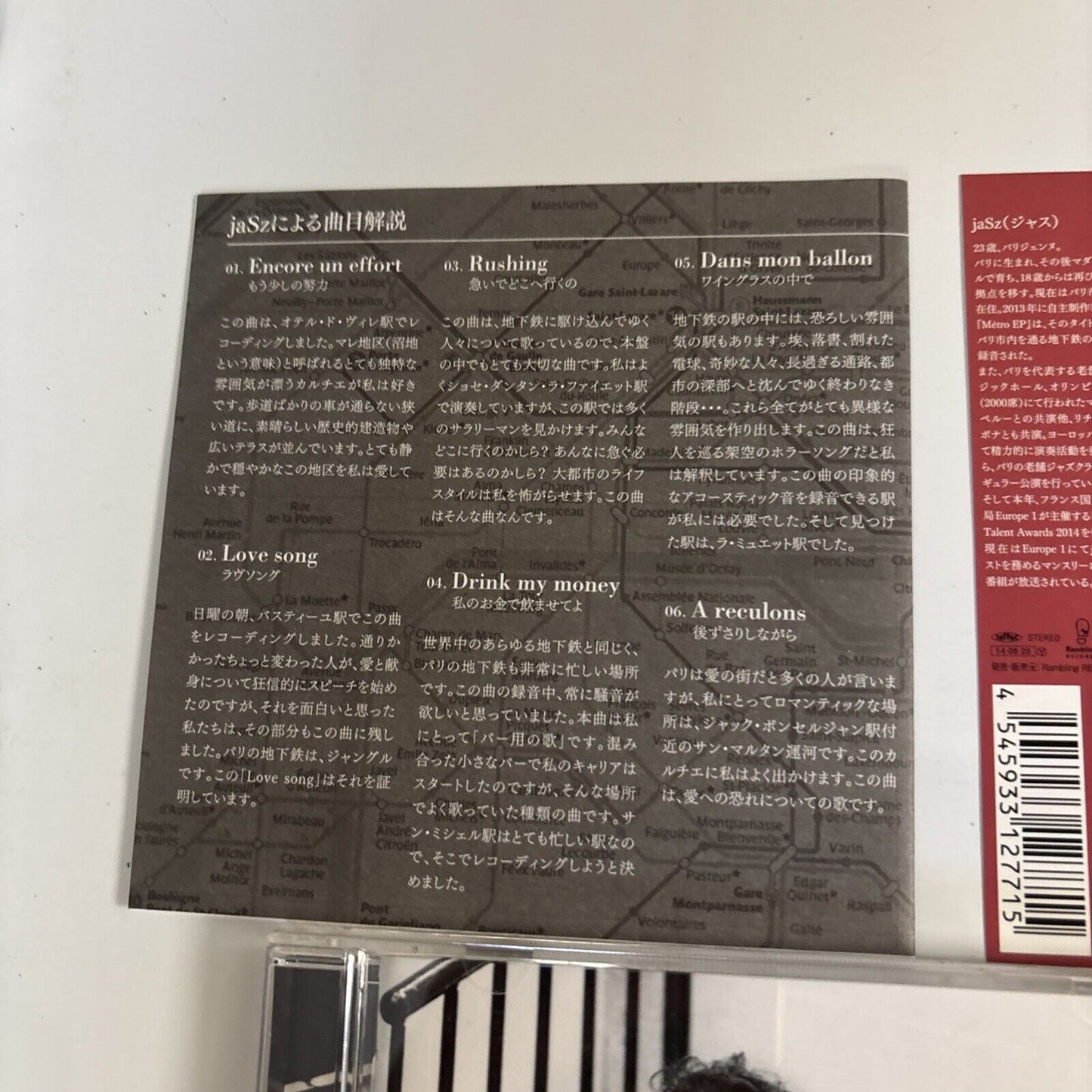 Jasz – Metro From the Paris subway (CD, 2014) rbcp-2771 Japan obi