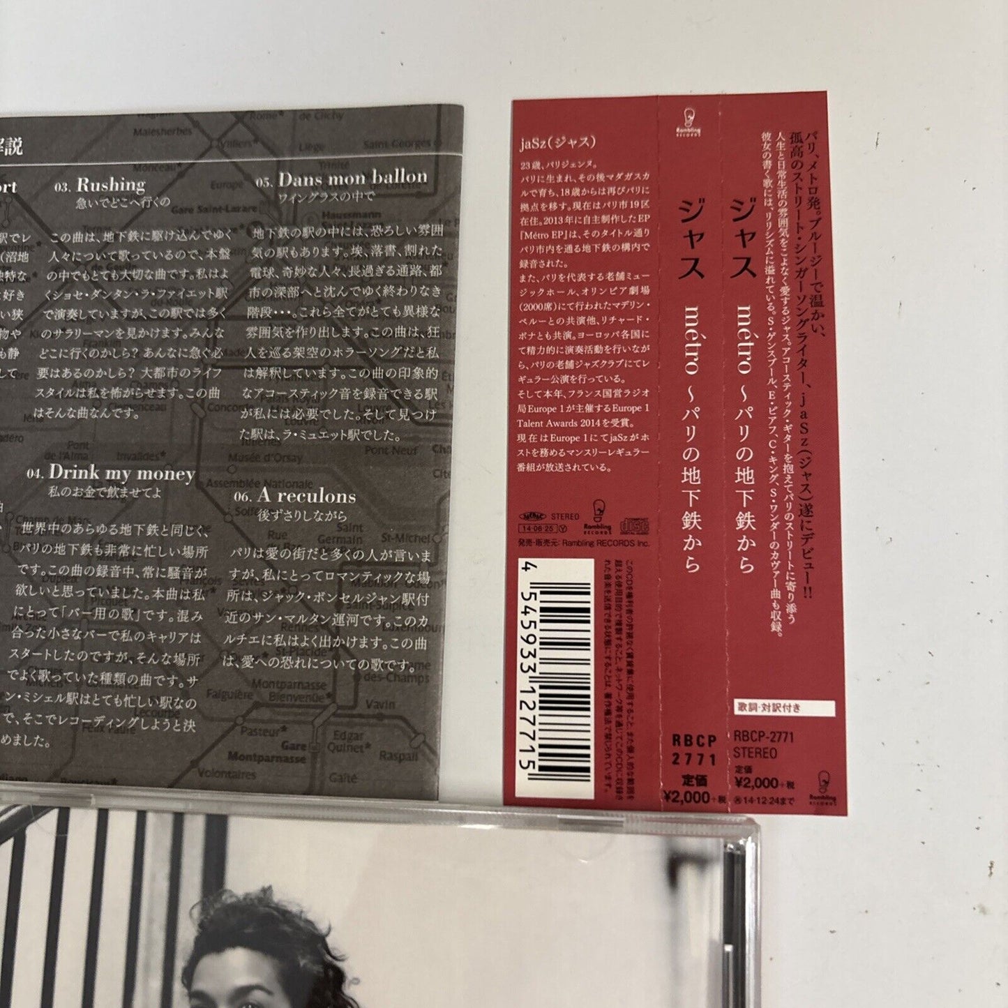 Jasz – Metro From the Paris subway (CD, 2014) rbcp-2771 Japan obi