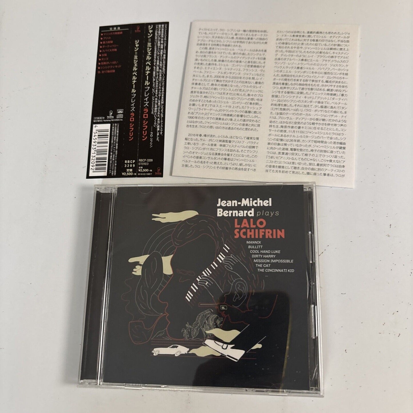 Jean-Michel Bernard plays Lalo Schifrin (CD, 2018) rbcp-3209 Japan obi