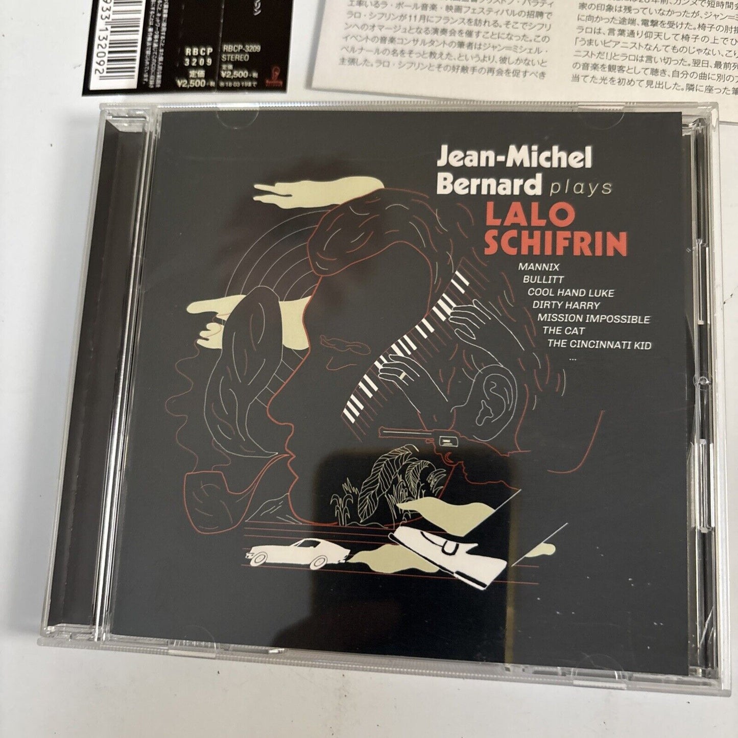 Jean-Michel Bernard plays Lalo Schifrin (CD, 2018) rbcp-3209 Japan obi
