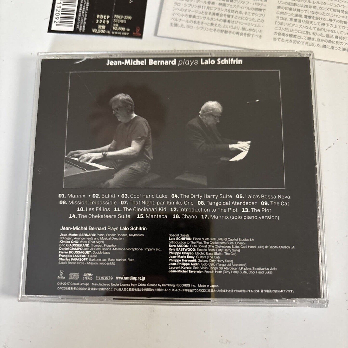 Jean-Michel Bernard plays Lalo Schifrin (CD, 2018) rbcp-3209 Japan obi
