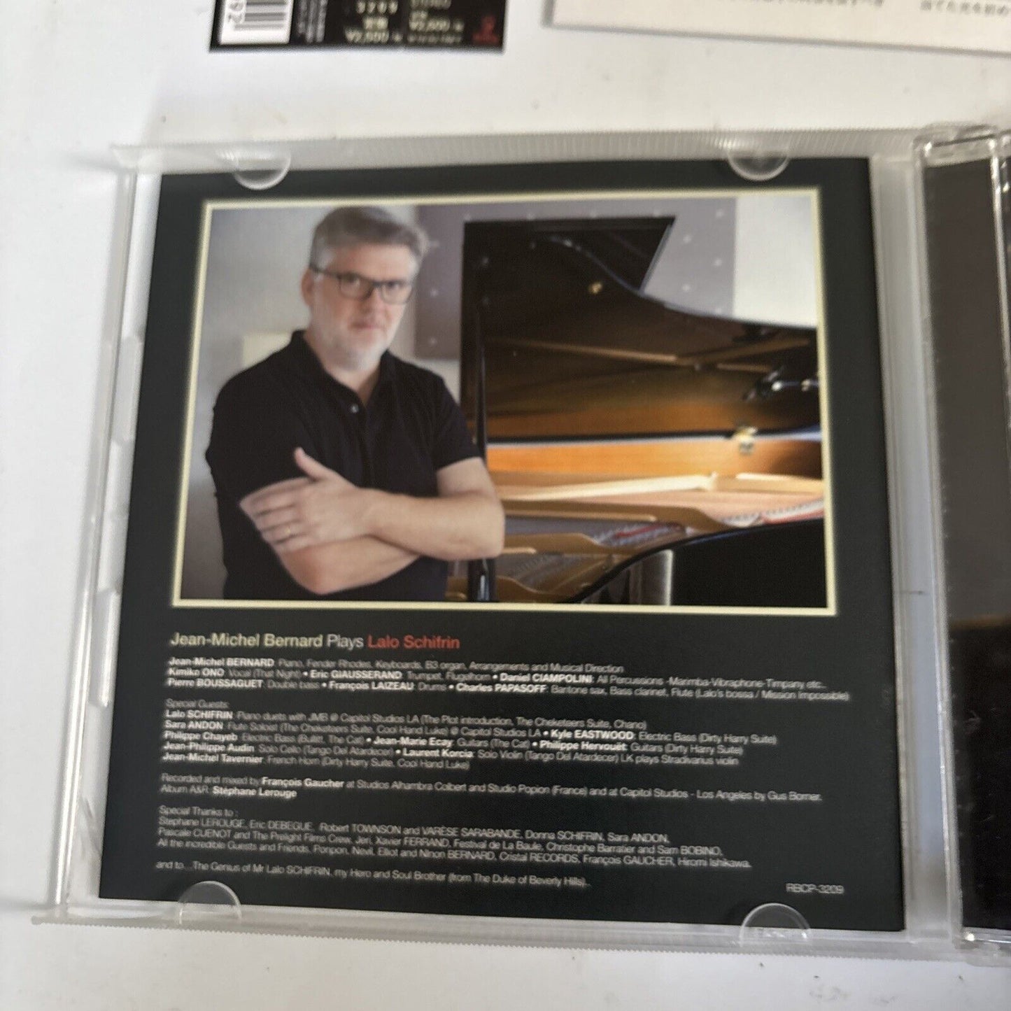 Jean-Michel Bernard plays Lalo Schifrin (CD, 2018) rbcp-3209 Japan obi