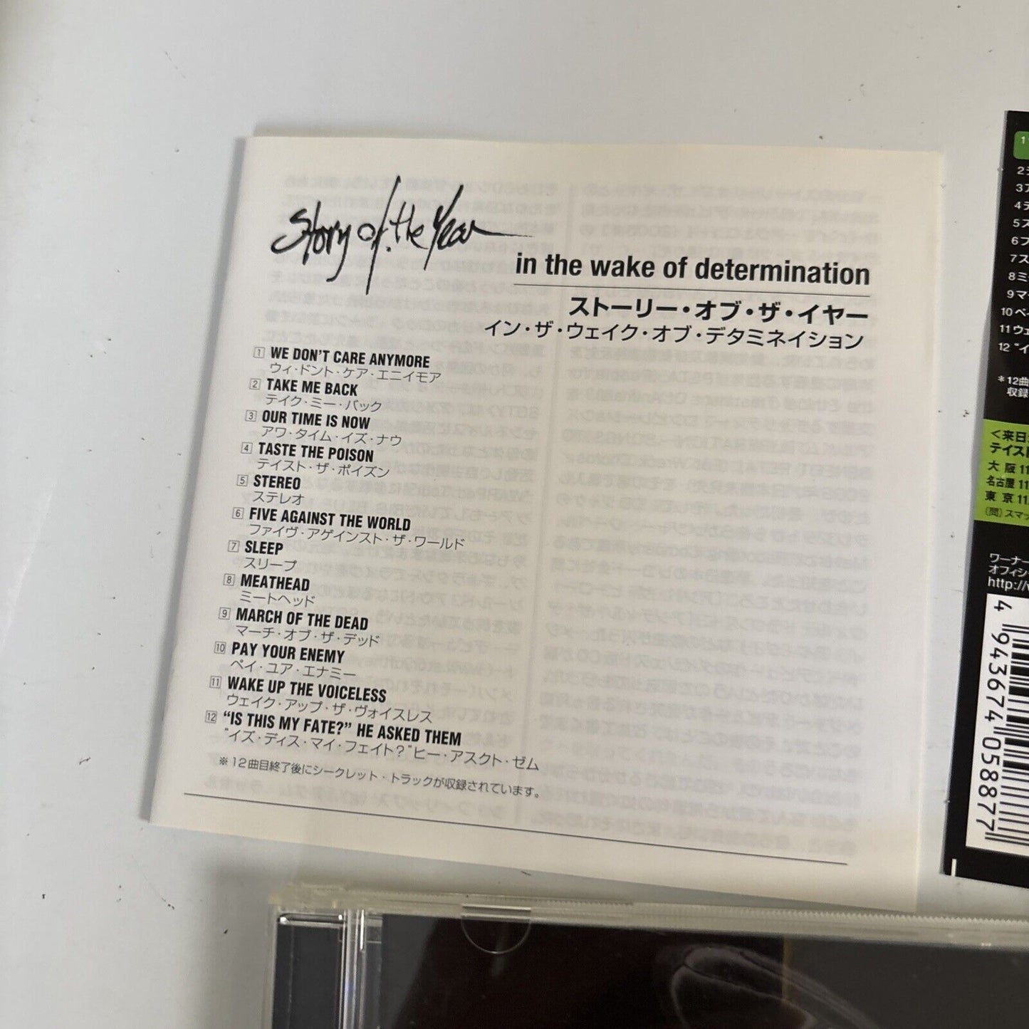 Story Of The Year – In The Wake Of Determination (CD, 2005) wpcr-12141 Japan obi