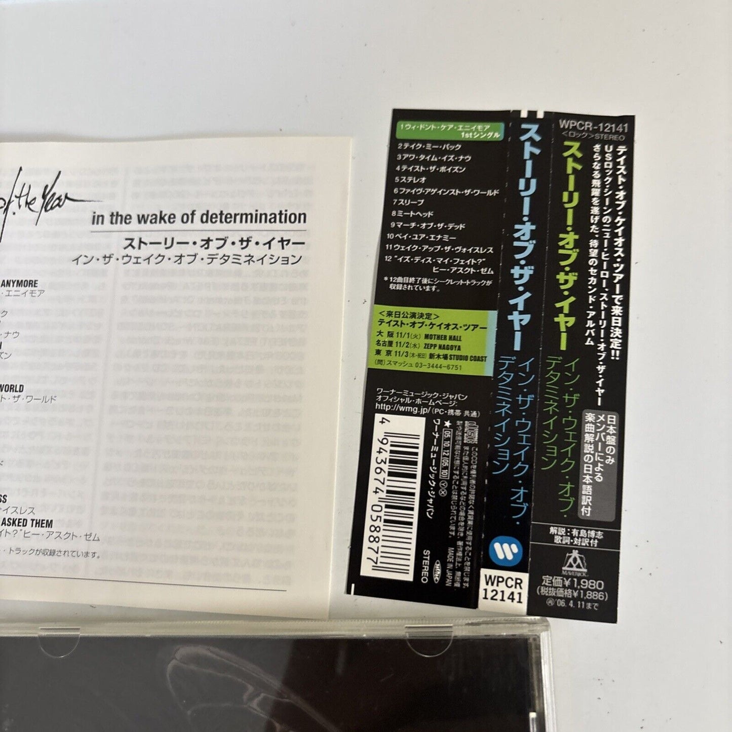 Story Of The Year – In The Wake Of Determination (CD, 2005) wpcr-12141 Japan obi