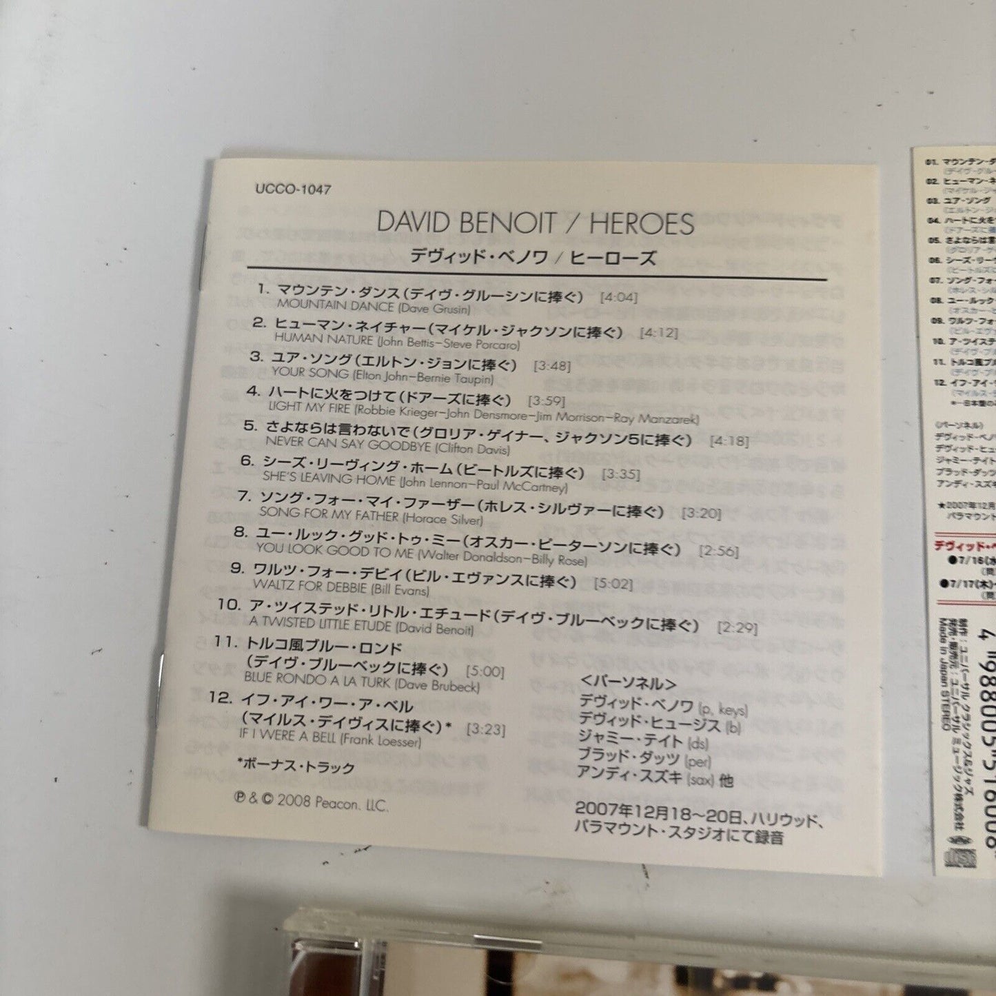 David Benoit – Heroes (CD, 2008) ucco-1047 Japan Bonus Track, obi