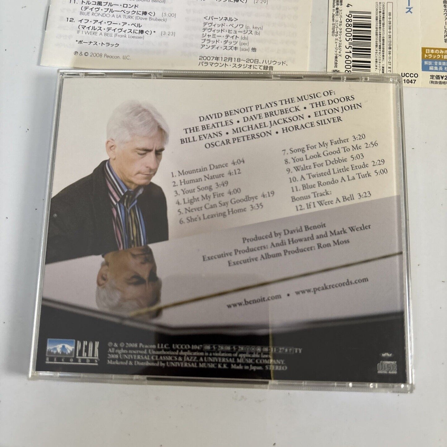 David Benoit – Heroes (CD, 2008) ucco-1047 Japan Bonus Track, obi