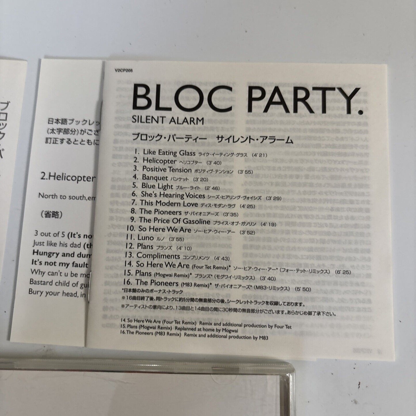 Bloc Party – Silent Alarm (CD, 2005) v2cp-205 Japan obi