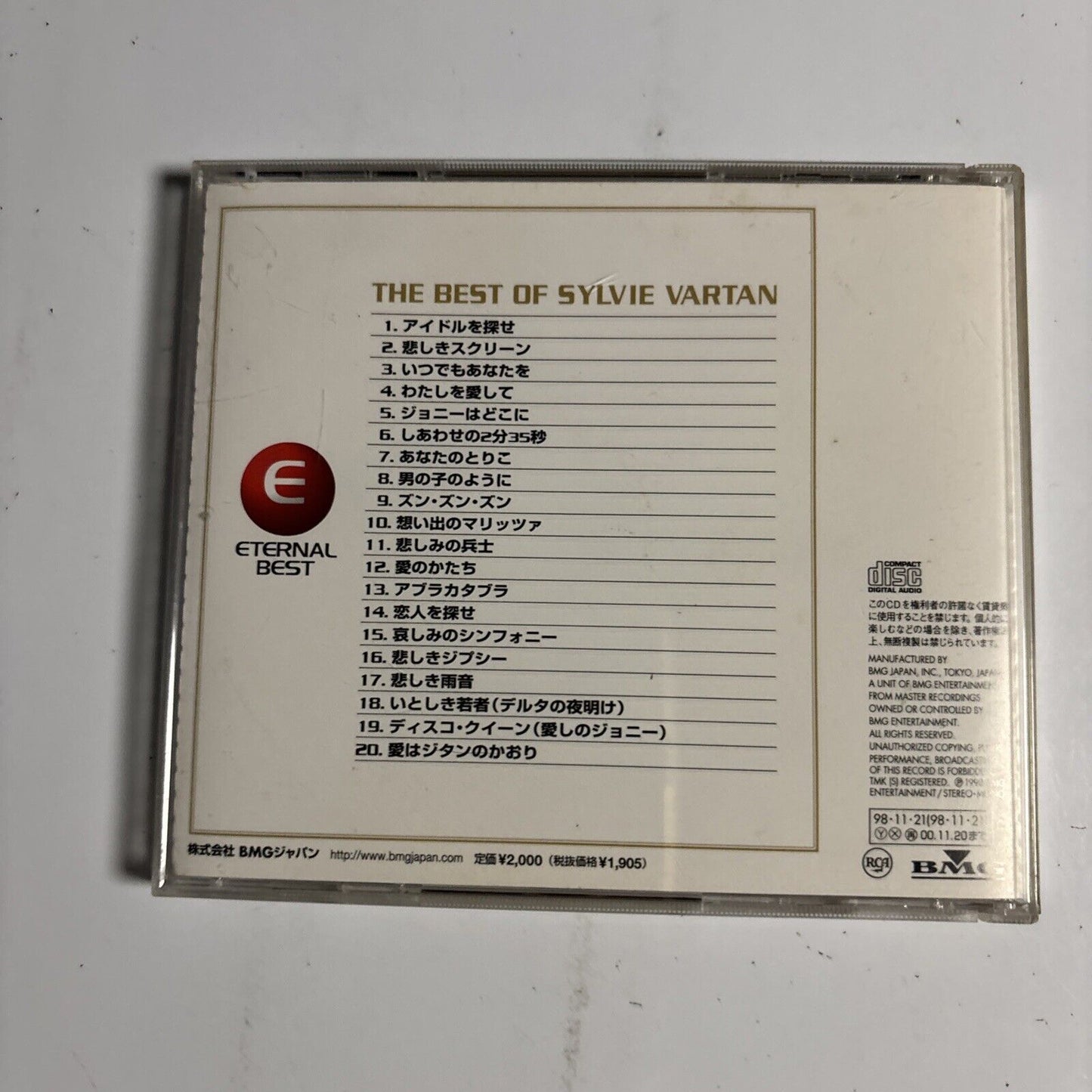 Sylvie Vartan – The Best Of Sylvie Vartan (CD, 1998) bvcm-37009 Japan