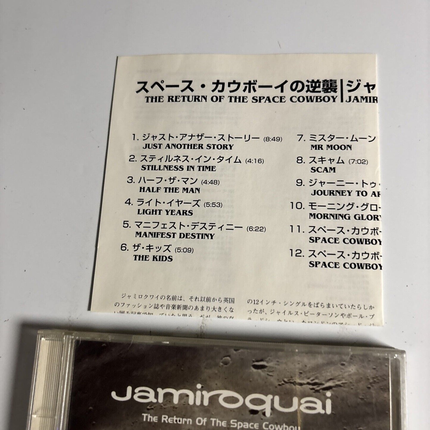 Jamiroquai – The Return Of The Space Cowboy (CD, 1994) esca-6066 Japan