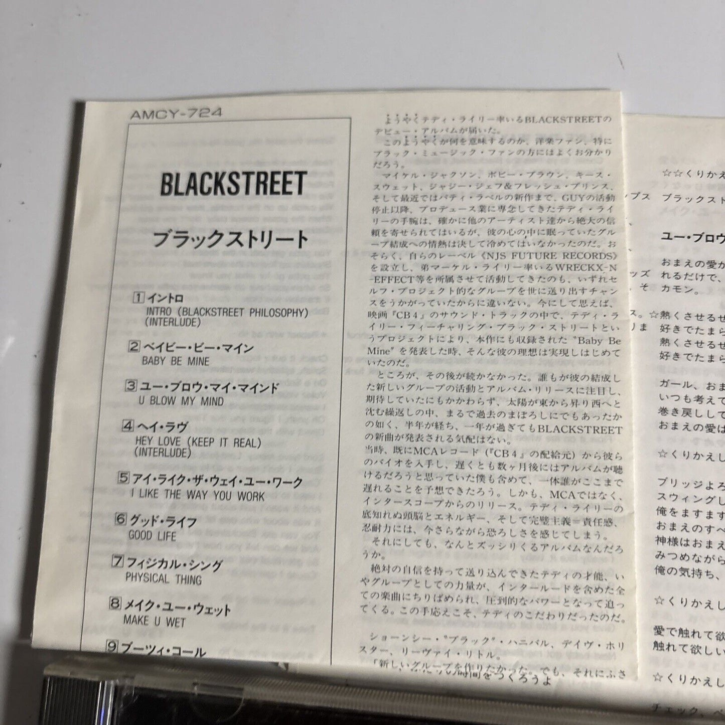 Blackstreet – Blackstreet (CD, 1994) amcy-724 Japan Bonus Track