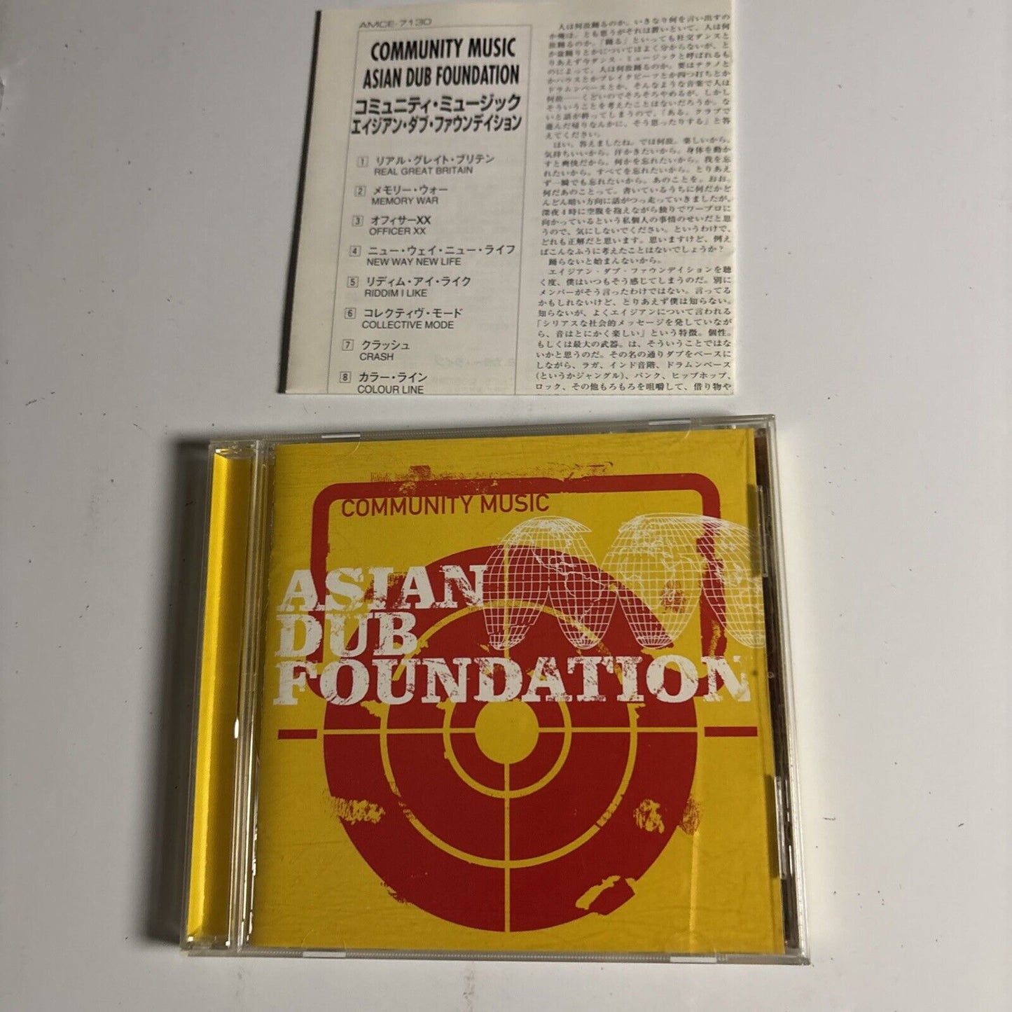 Asian Dub Foundation – Community Music (CD, 2000) amce-7130 Japan Bonus Track