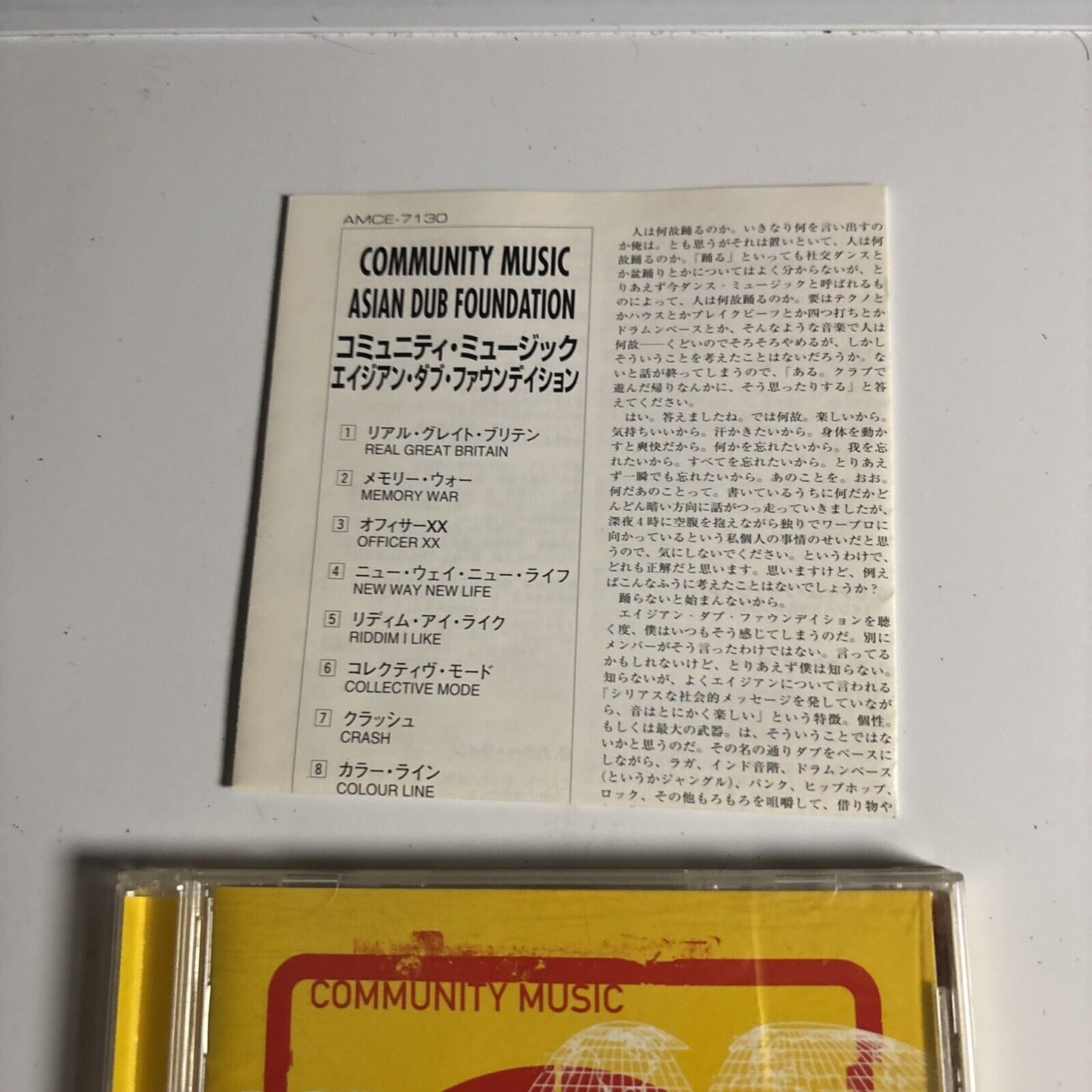 Asian Dub Foundation – Community Music (CD, 2000) amce-7130 Japan Bonus Track